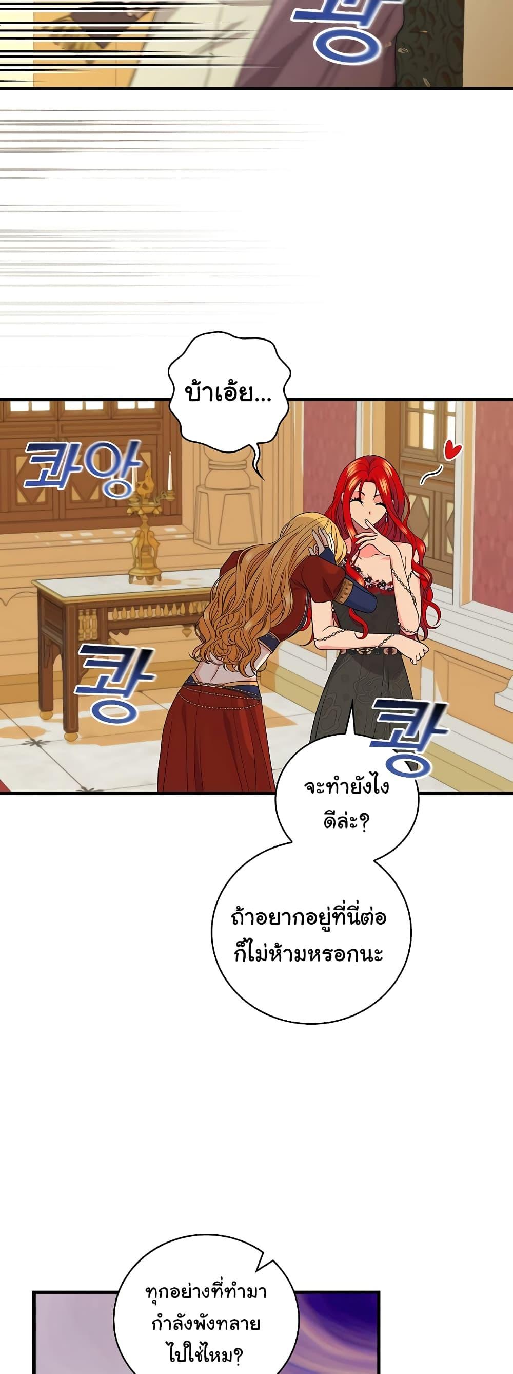 Manga-lc-com อ่านมังงะ อ่านการ์ตูน ออนไลน์ ฟรี Knight of the Frozen Flower ตอนที่ 1 2 3 4 5 6 7 8 9 10 11 12 13 14 ฟรี ไม่มีโฆษณา Manga-lc - อ่าน มังงะ อ่าน การ์ตูน ออนไลน์ อ่านมังงะ ฟรี