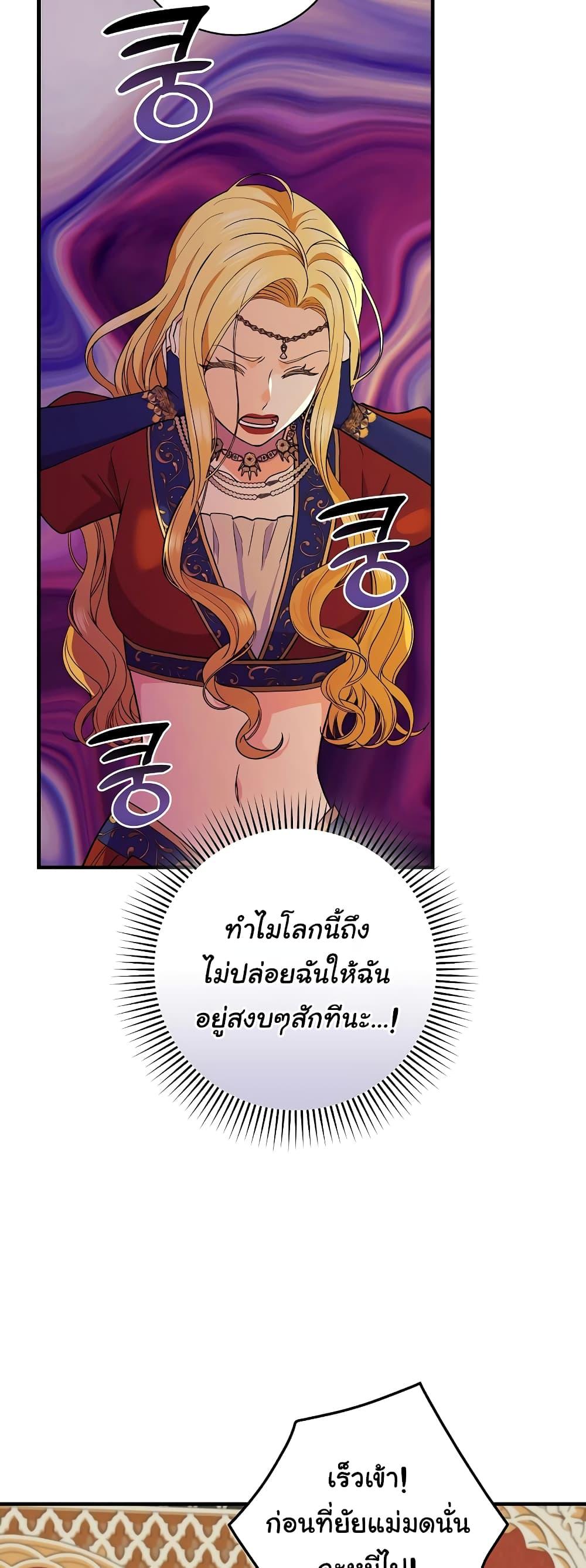Manga-lc-com อ่านมังงะ อ่านการ์ตูน ออนไลน์ ฟรี Knight of the Frozen Flower ตอนที่ 1 2 3 4 5 6 7 8 9 10 11 12 13 14 ฟรี ไม่มีโฆษณา Manga-lc - อ่าน มังงะ อ่าน การ์ตูน ออนไลน์ อ่านมังงะ ฟรี