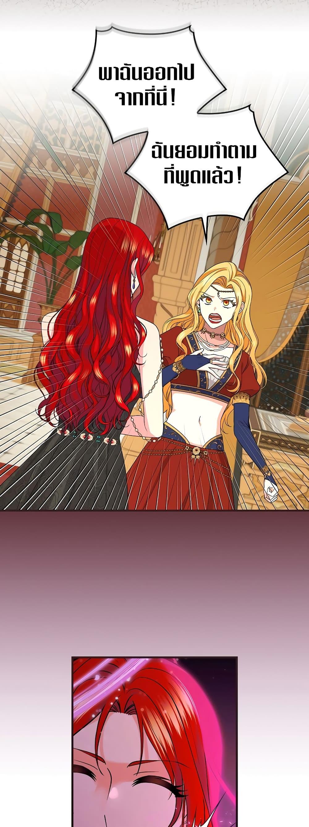 Manga-lc-com อ่านมังงะ อ่านการ์ตูน ออนไลน์ ฟรี Knight of the Frozen Flower ตอนที่ 1 2 3 4 5 6 7 8 9 10 11 12 13 14 ฟรี ไม่มีโฆษณา Manga-lc - อ่าน มังงะ อ่าน การ์ตูน ออนไลน์ อ่านมังงะ ฟรี