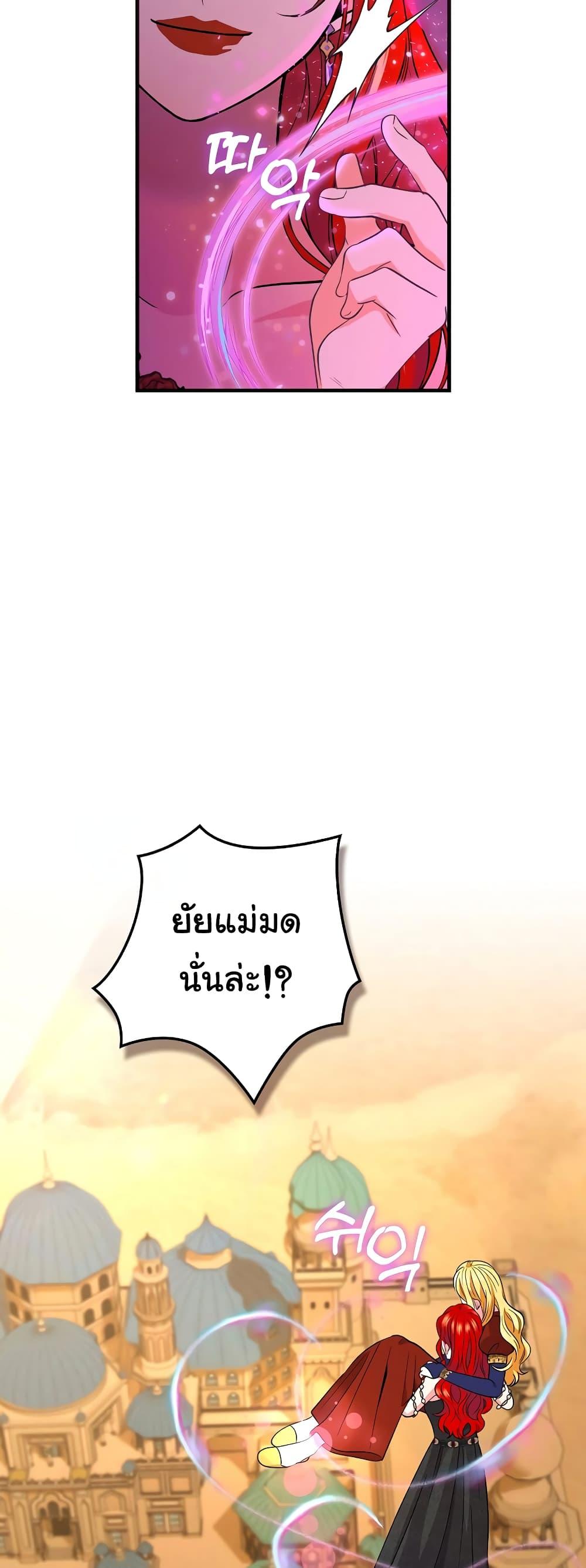 Manga-lc-com อ่านมังงะ อ่านการ์ตูน ออนไลน์ ฟรี Knight of the Frozen Flower ตอนที่ 1 2 3 4 5 6 7 8 9 10 11 12 13 14 ฟรี ไม่มีโฆษณา Manga-lc - อ่าน มังงะ อ่าน การ์ตูน ออนไลน์ อ่านมังงะ ฟรี