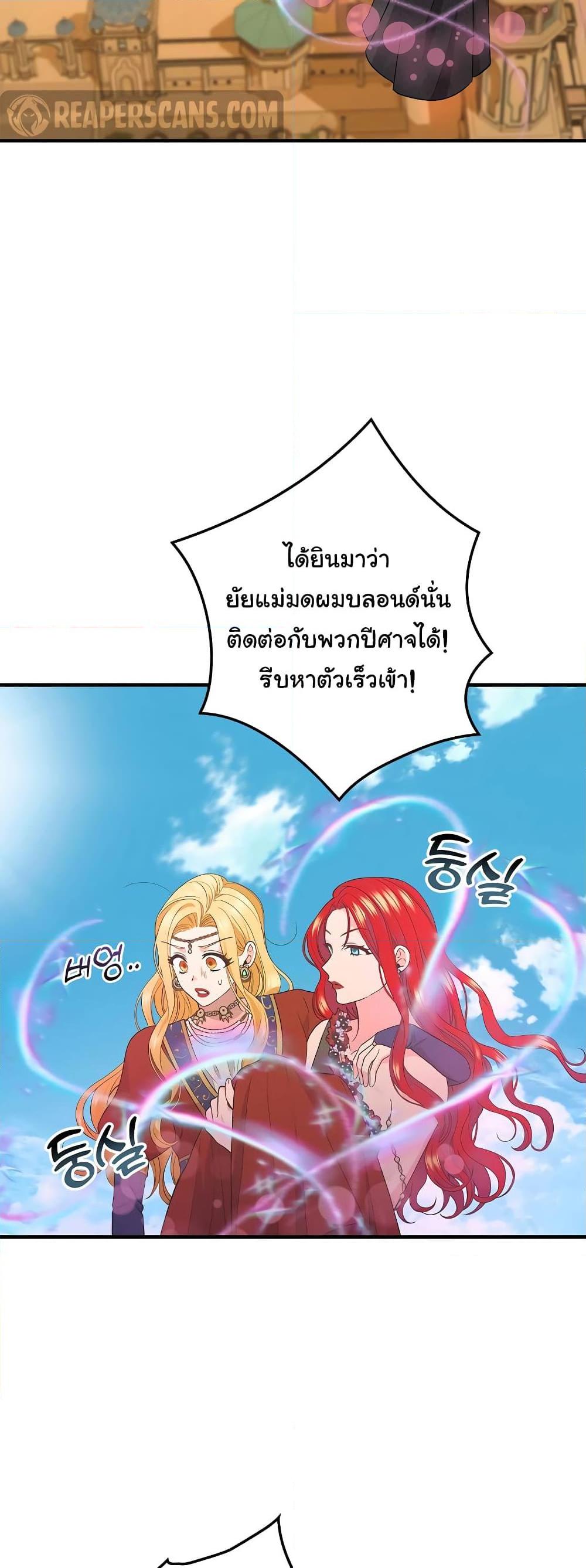 Manga-lc-com อ่านมังงะ อ่านการ์ตูน ออนไลน์ ฟรี Knight of the Frozen Flower ตอนที่ 1 2 3 4 5 6 7 8 9 10 11 12 13 14 ฟรี ไม่มีโฆษณา Manga-lc - อ่าน มังงะ อ่าน การ์ตูน ออนไลน์ อ่านมังงะ ฟรี