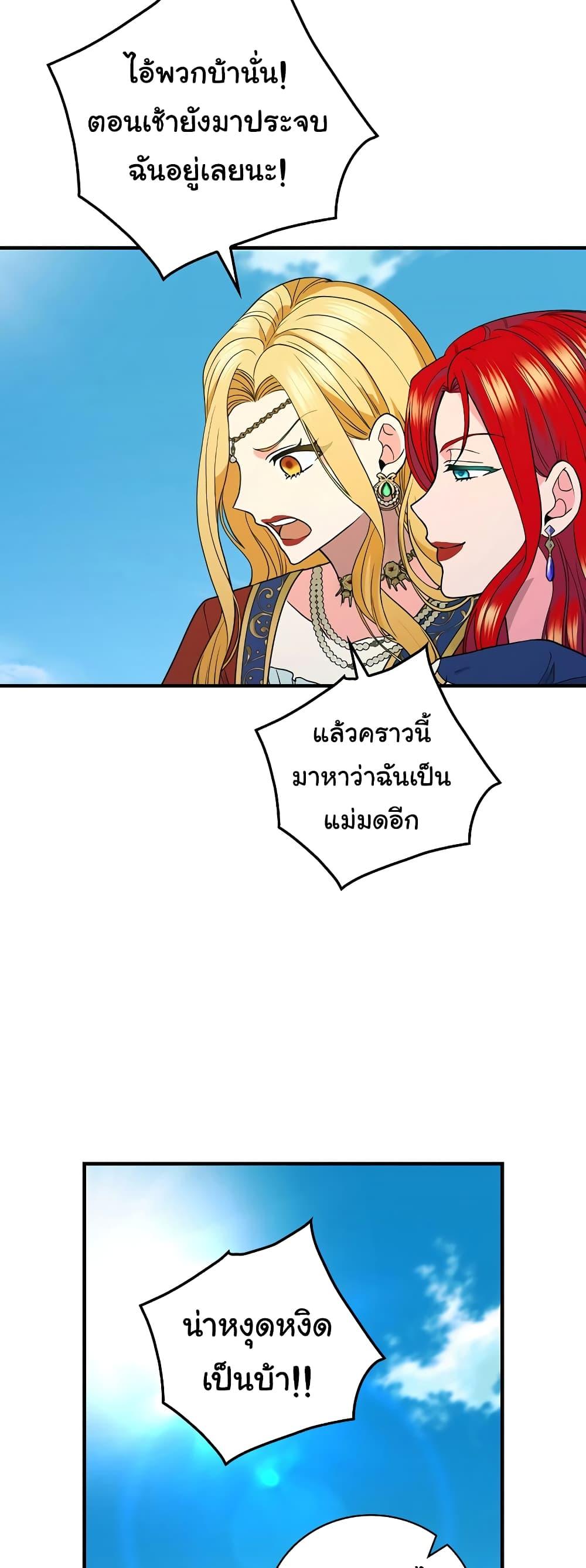 Manga-lc-com อ่านมังงะ อ่านการ์ตูน ออนไลน์ ฟรี Knight of the Frozen Flower ตอนที่ 1 2 3 4 5 6 7 8 9 10 11 12 13 14 ฟรี ไม่มีโฆษณา Manga-lc - อ่าน มังงะ อ่าน การ์ตูน ออนไลน์ อ่านมังงะ ฟรี