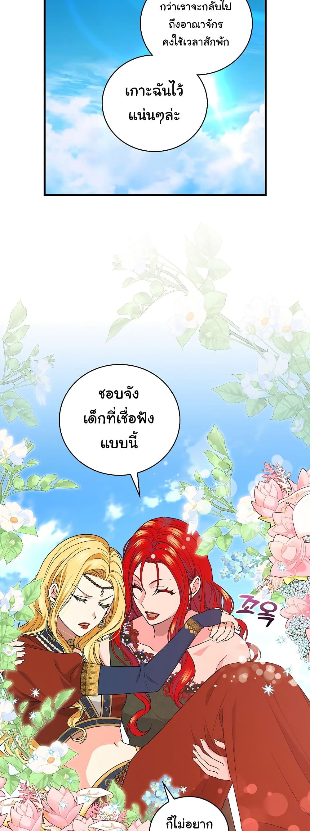 Manga-lc-com อ่านมังงะ อ่านการ์ตูน ออนไลน์ ฟรี Knight of the Frozen Flower ตอนที่ 1 2 3 4 5 6 7 8 9 10 11 12 13 14 ฟรี ไม่มีโฆษณา Manga-lc - อ่าน มังงะ อ่าน การ์ตูน ออนไลน์ อ่านมังงะ ฟรี