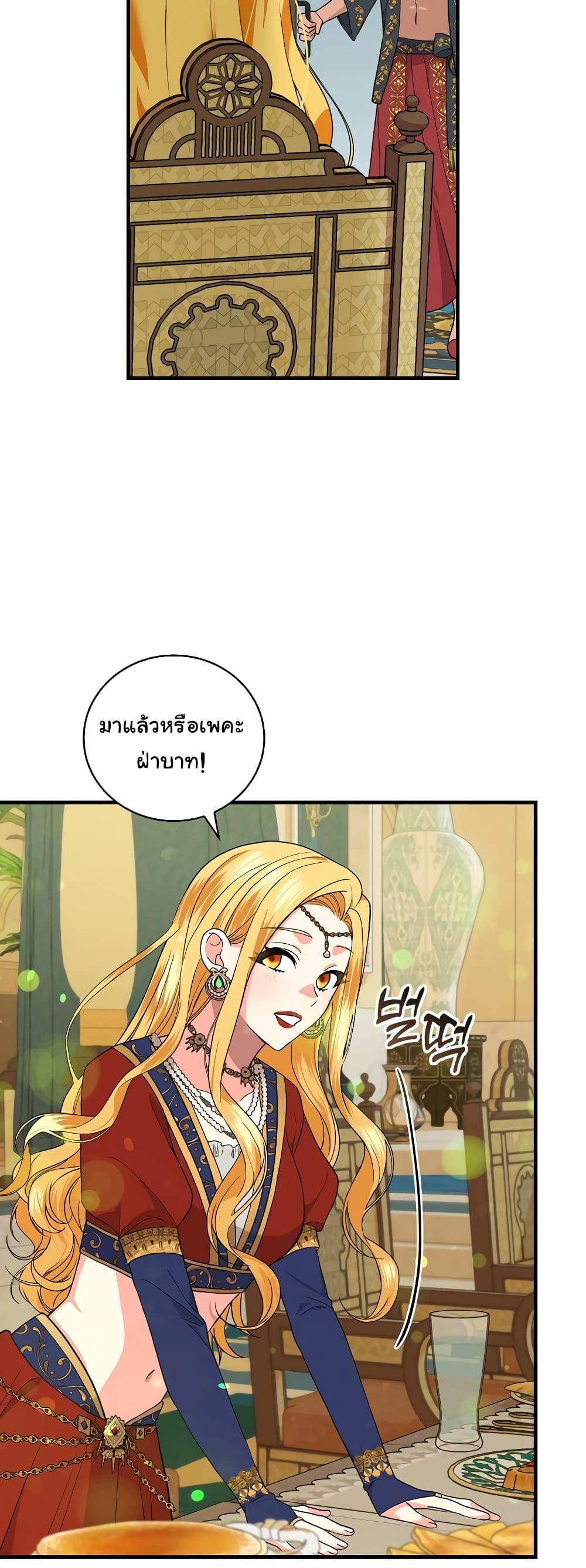 Manga-lc-com อ่านมังงะ อ่านการ์ตูน ออนไลน์ ฟรี Knight of the Frozen Flower ตอนที่ 1 2 3 4 5 6 7 8 9 10 11 12 13 14 ฟรี ไม่มีโฆษณา Manga-lc - อ่าน มังงะ อ่าน การ์ตูน ออนไลน์ อ่านมังงะ ฟรี