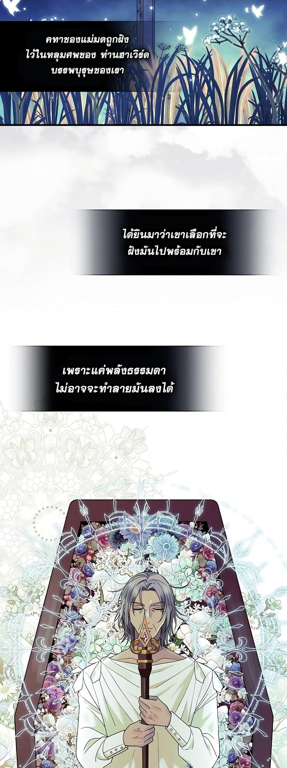 Manga-lc-com อ่านมังงะ อ่านการ์ตูน ออนไลน์ ฟรี Knight of the Frozen Flower ตอนที่ 1 2 3 4 5 6 7 8 9 10 11 12 13 14 ฟรี ไม่มีโฆษณา Manga-lc - อ่าน มังงะ อ่าน การ์ตูน ออนไลน์ อ่านมังงะ ฟรี