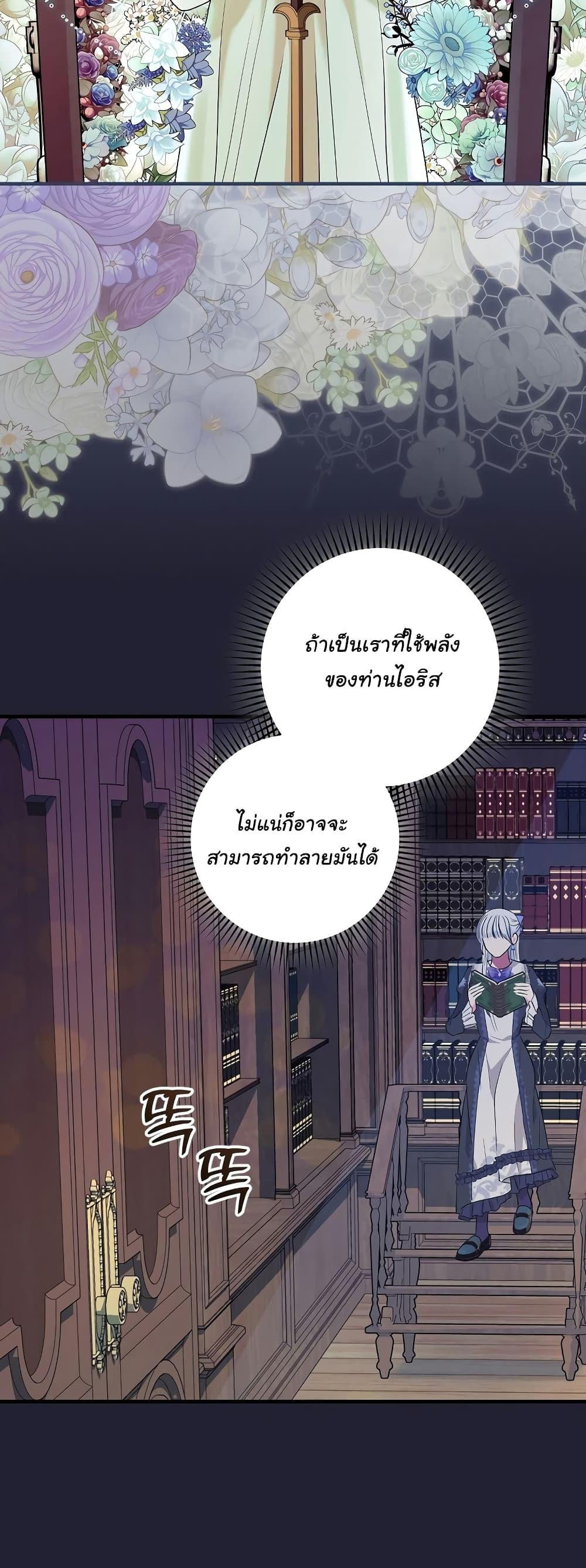 Manga-lc-com อ่านมังงะ อ่านการ์ตูน ออนไลน์ ฟรี Knight of the Frozen Flower ตอนที่ 1 2 3 4 5 6 7 8 9 10 11 12 13 14 ฟรี ไม่มีโฆษณา Manga-lc - อ่าน มังงะ อ่าน การ์ตูน ออนไลน์ อ่านมังงะ ฟรี