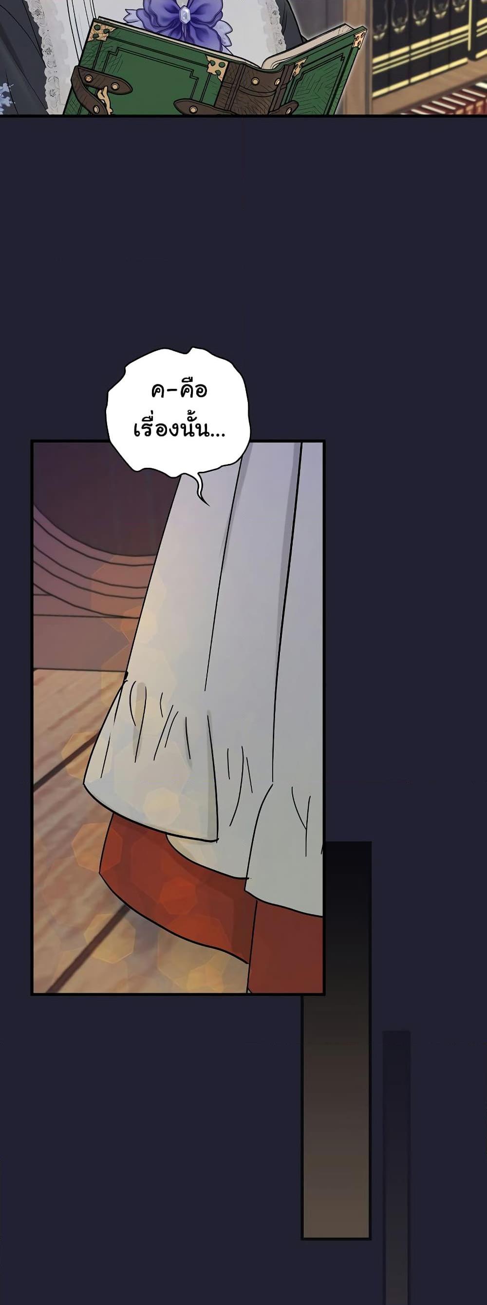 Manga-lc-com อ่านมังงะ อ่านการ์ตูน ออนไลน์ ฟรี Knight of the Frozen Flower ตอนที่ 1 2 3 4 5 6 7 8 9 10 11 12 13 14 ฟรี ไม่มีโฆษณา Manga-lc - อ่าน มังงะ อ่าน การ์ตูน ออนไลน์ อ่านมังงะ ฟรี