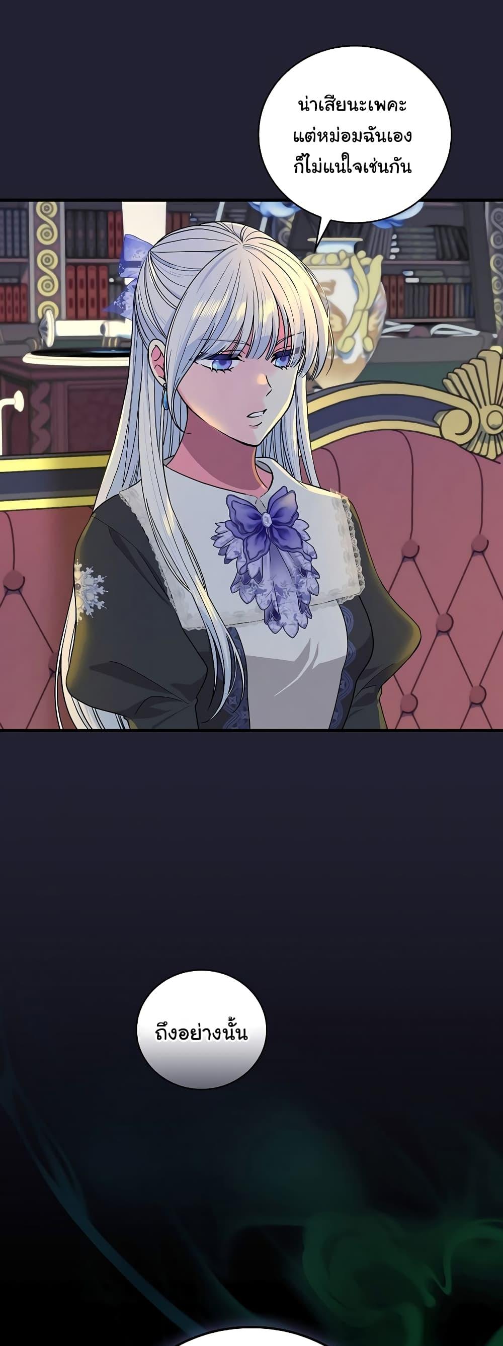 Manga-lc-com อ่านมังงะ อ่านการ์ตูน ออนไลน์ ฟรี Knight of the Frozen Flower ตอนที่ 1 2 3 4 5 6 7 8 9 10 11 12 13 14 ฟรี ไม่มีโฆษณา Manga-lc - อ่าน มังงะ อ่าน การ์ตูน ออนไลน์ อ่านมังงะ ฟรี