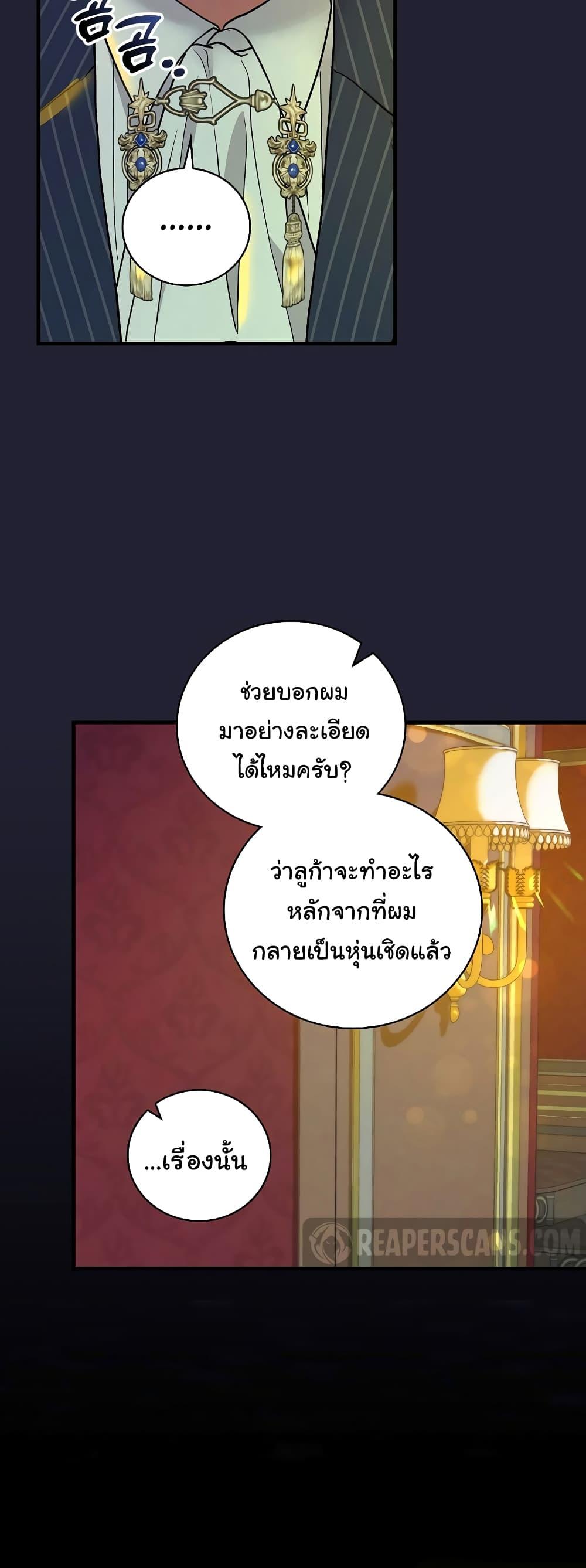 Manga-lc-com อ่านมังงะ อ่านการ์ตูน ออนไลน์ ฟรี Knight of the Frozen Flower ตอนที่ 1 2 3 4 5 6 7 8 9 10 11 12 13 14 ฟรี ไม่มีโฆษณา Manga-lc - อ่าน มังงะ อ่าน การ์ตูน ออนไลน์ อ่านมังงะ ฟรี