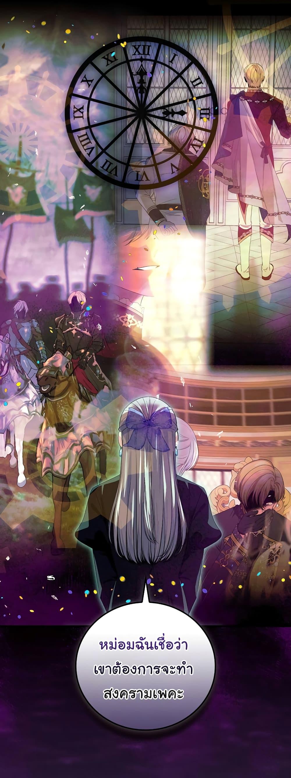 Manga-lc-com อ่านมังงะ อ่านการ์ตูน ออนไลน์ ฟรี Knight of the Frozen Flower ตอนที่ 1 2 3 4 5 6 7 8 9 10 11 12 13 14 ฟรี ไม่มีโฆษณา Manga-lc - อ่าน มังงะ อ่าน การ์ตูน ออนไลน์ อ่านมังงะ ฟรี