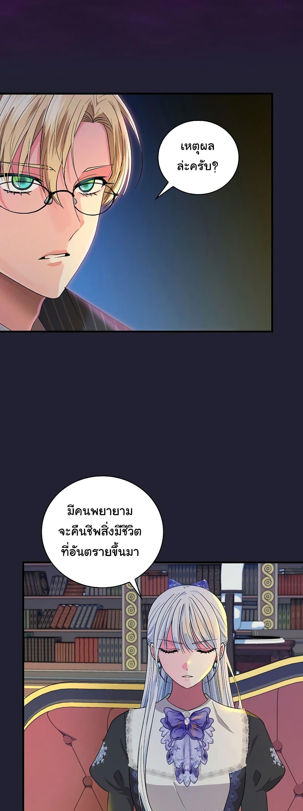 Manga-lc-com อ่านมังงะ อ่านการ์ตูน ออนไลน์ ฟรี Knight of the Frozen Flower ตอนที่ 1 2 3 4 5 6 7 8 9 10 11 12 13 14 ฟรี ไม่มีโฆษณา Manga-lc - อ่าน มังงะ อ่าน การ์ตูน ออนไลน์ อ่านมังงะ ฟรี