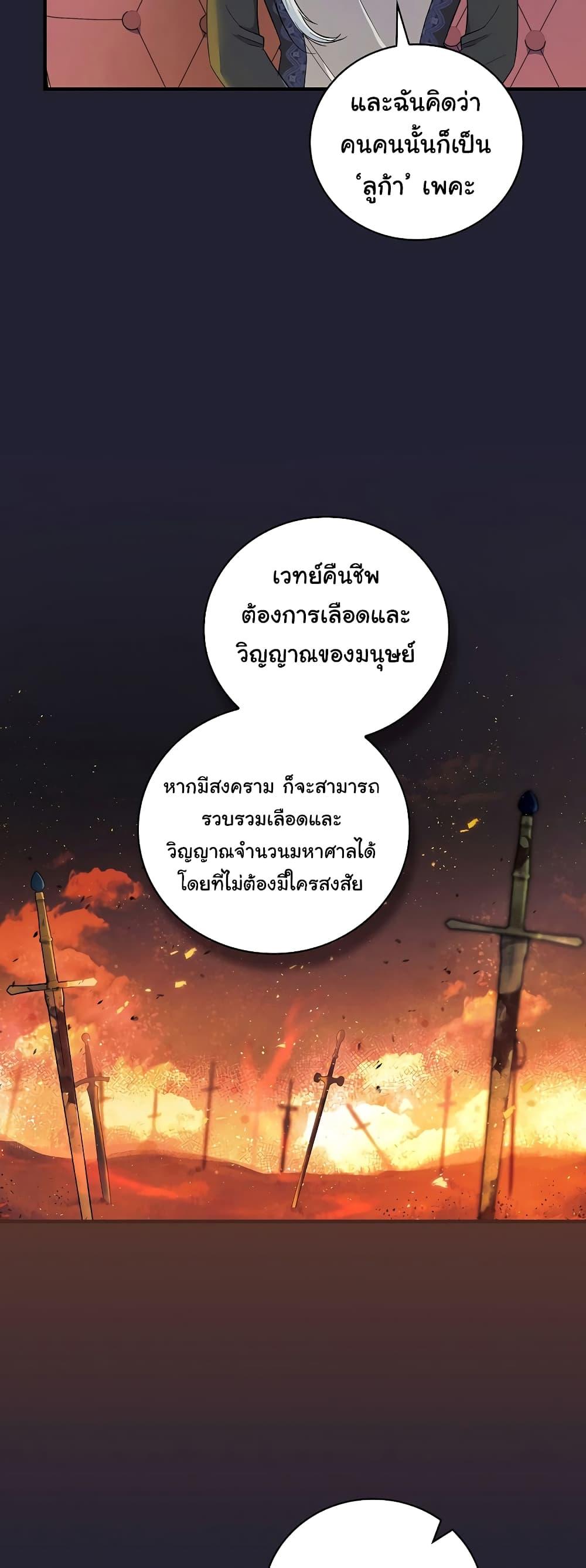 Manga-lc-com อ่านมังงะ อ่านการ์ตูน ออนไลน์ ฟรี Knight of the Frozen Flower ตอนที่ 1 2 3 4 5 6 7 8 9 10 11 12 13 14 ฟรี ไม่มีโฆษณา Manga-lc - อ่าน มังงะ อ่าน การ์ตูน ออนไลน์ อ่านมังงะ ฟรี