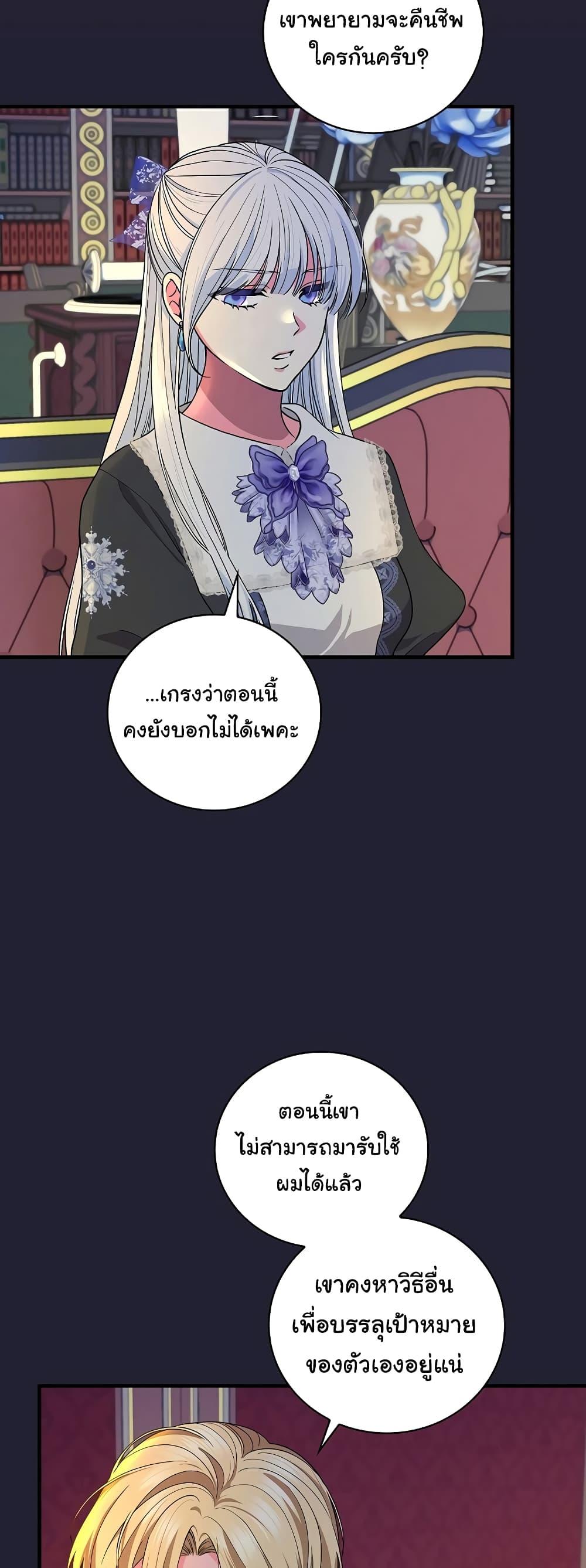 Manga-lc-com อ่านมังงะ อ่านการ์ตูน ออนไลน์ ฟรี Knight of the Frozen Flower ตอนที่ 1 2 3 4 5 6 7 8 9 10 11 12 13 14 ฟรี ไม่มีโฆษณา Manga-lc - อ่าน มังงะ อ่าน การ์ตูน ออนไลน์ อ่านมังงะ ฟรี