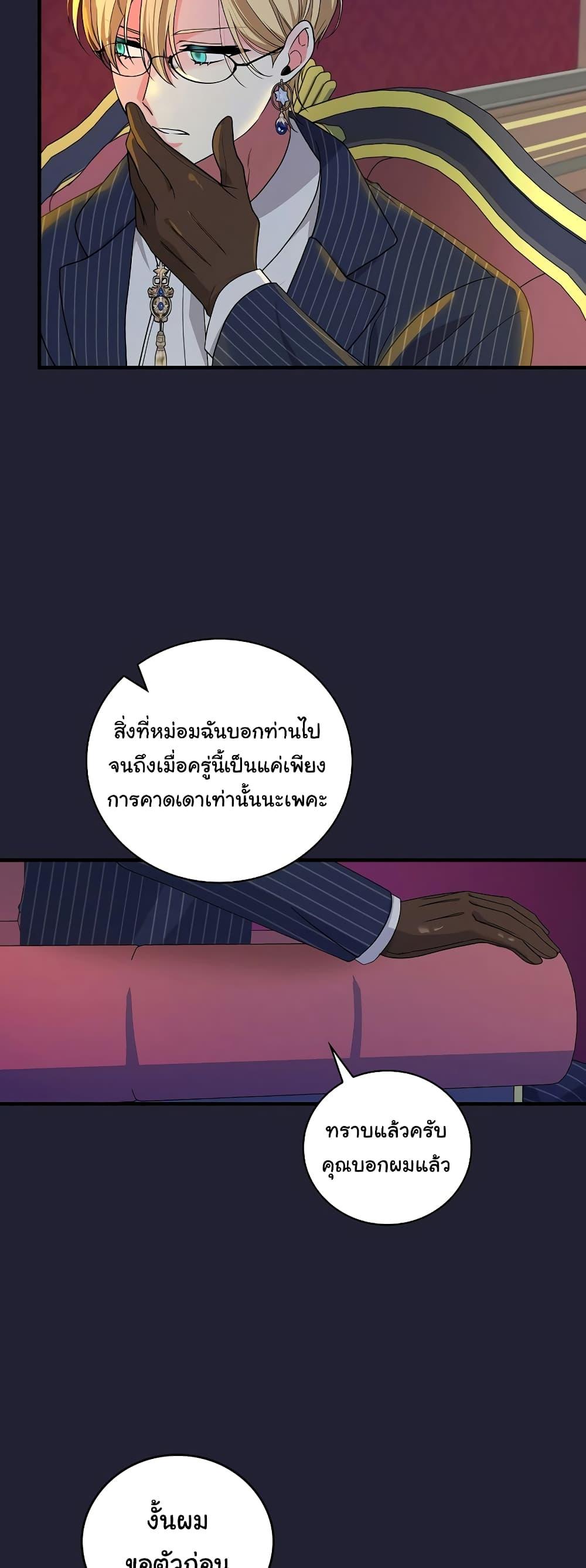 Manga-lc-com อ่านมังงะ อ่านการ์ตูน ออนไลน์ ฟรี Knight of the Frozen Flower ตอนที่ 1 2 3 4 5 6 7 8 9 10 11 12 13 14 ฟรี ไม่มีโฆษณา Manga-lc - อ่าน มังงะ อ่าน การ์ตูน ออนไลน์ อ่านมังงะ ฟรี
