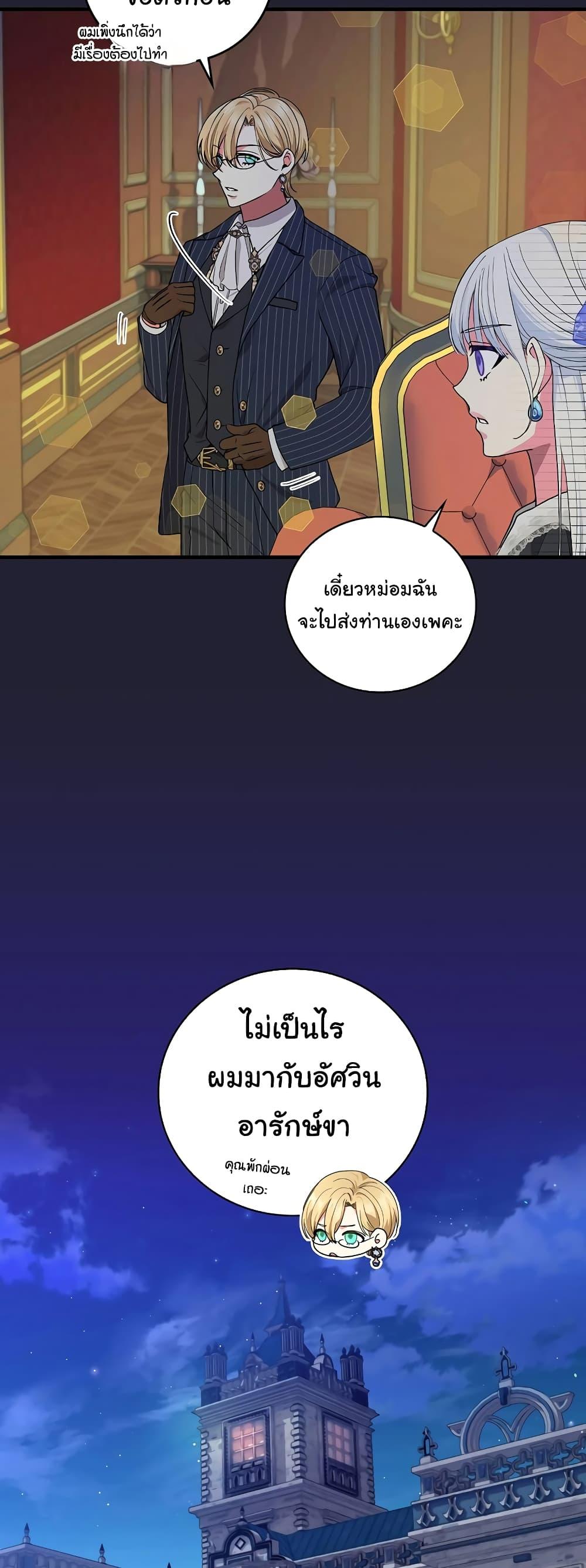 Manga-lc-com อ่านมังงะ อ่านการ์ตูน ออนไลน์ ฟรี Knight of the Frozen Flower ตอนที่ 1 2 3 4 5 6 7 8 9 10 11 12 13 14 ฟรี ไม่มีโฆษณา Manga-lc - อ่าน มังงะ อ่าน การ์ตูน ออนไลน์ อ่านมังงะ ฟรี