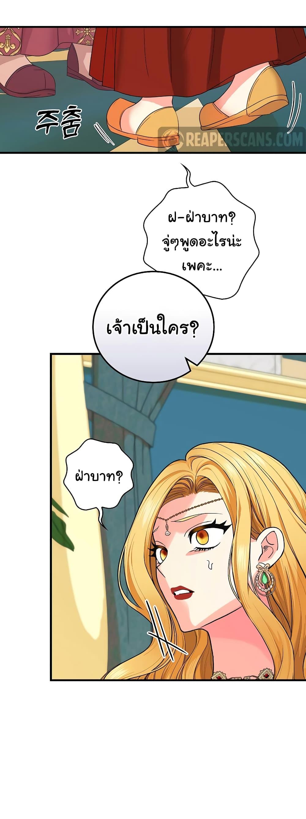 Manga-lc-com อ่านมังงะ อ่านการ์ตูน ออนไลน์ ฟรี Knight of the Frozen Flower ตอนที่ 1 2 3 4 5 6 7 8 9 10 11 12 13 14 ฟรี ไม่มีโฆษณา Manga-lc - อ่าน มังงะ อ่าน การ์ตูน ออนไลน์ อ่านมังงะ ฟรี