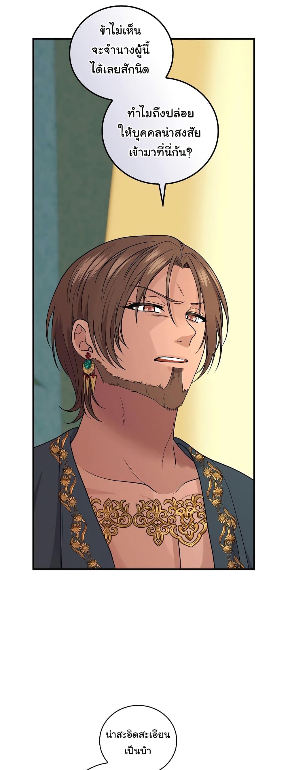 Manga-lc-com อ่านมังงะ อ่านการ์ตูน ออนไลน์ ฟรี Knight of the Frozen Flower ตอนที่ 1 2 3 4 5 6 7 8 9 10 11 12 13 14 ฟรี ไม่มีโฆษณา Manga-lc - อ่าน มังงะ อ่าน การ์ตูน ออนไลน์ อ่านมังงะ ฟรี