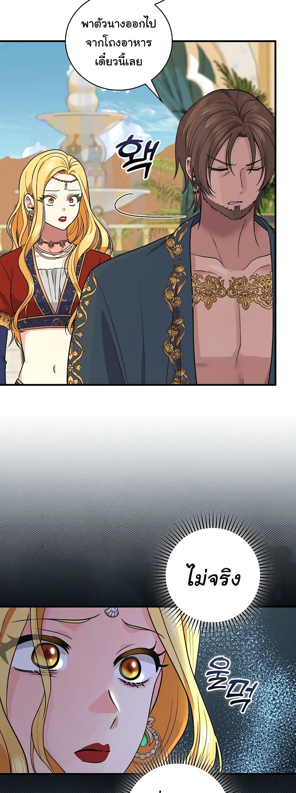 Manga-lc-com อ่านมังงะ อ่านการ์ตูน ออนไลน์ ฟรี Knight of the Frozen Flower ตอนที่ 1 2 3 4 5 6 7 8 9 10 11 12 13 14 ฟรี ไม่มีโฆษณา Manga-lc - อ่าน มังงะ อ่าน การ์ตูน ออนไลน์ อ่านมังงะ ฟรี
