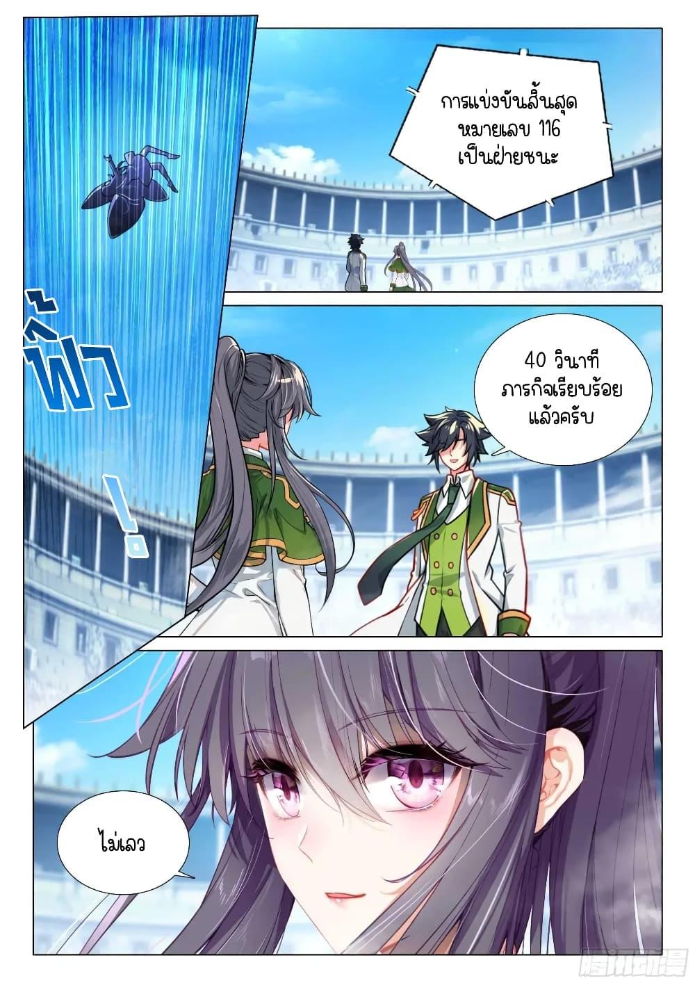 Manga-lc-com อ่านมังงะ อ่านการ์ตูน ออนไลน์ ฟรี Douluo Dalu 3 The Legend of the Dragon King ตอนที่ 1 2 3 4 5 6 7 8 9 10 11 12 13 14 ฟรี ไม่มีโฆษณา Manga-lc - อ่าน มังงะ อ่าน การ์ตูน ออนไลน์ อ่านมังงะ ฟรี