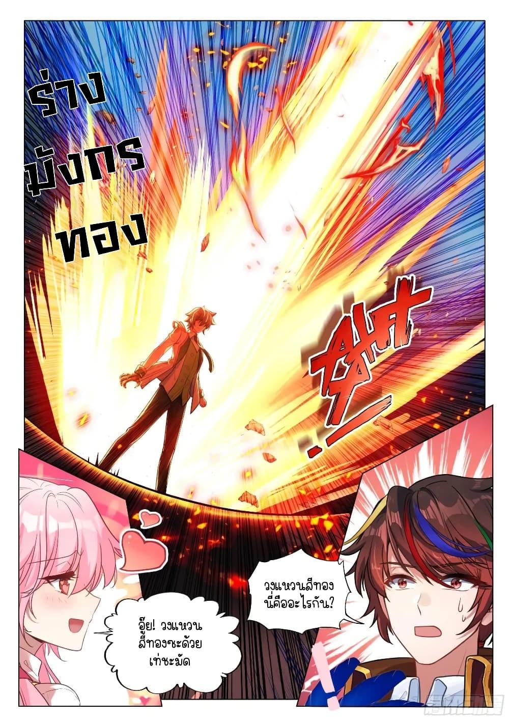 Manga-lc-com อ่านมังงะ อ่านการ์ตูน ออนไลน์ ฟรี Douluo Dalu 3 The Legend of the Dragon King ตอนที่ 1 2 3 4 5 6 7 8 9 10 11 12 13 14 ฟรี ไม่มีโฆษณา Manga-lc - อ่าน มังงะ อ่าน การ์ตูน ออนไลน์ อ่านมังงะ ฟรี