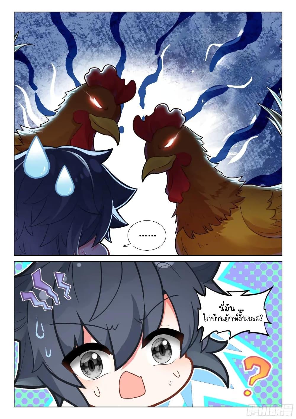 Manga-lc-com อ่านมังงะ อ่านการ์ตูน ออนไลน์ ฟรี Douluo Dalu 3 The Legend of the Dragon King ตอนที่ 1 2 3 4 5 6 7 8 9 10 11 12 13 14 ฟรี ไม่มีโฆษณา Manga-lc - อ่าน มังงะ อ่าน การ์ตูน ออนไลน์ อ่านมังงะ ฟรี