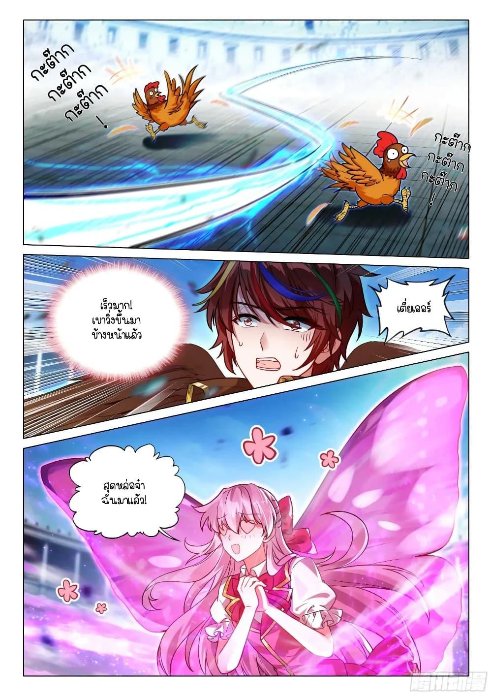 Manga-lc-com อ่านมังงะ อ่านการ์ตูน ออนไลน์ ฟรี Douluo Dalu 3 The Legend of the Dragon King ตอนที่ 1 2 3 4 5 6 7 8 9 10 11 12 13 14 ฟรี ไม่มีโฆษณา Manga-lc - อ่าน มังงะ อ่าน การ์ตูน ออนไลน์ อ่านมังงะ ฟรี