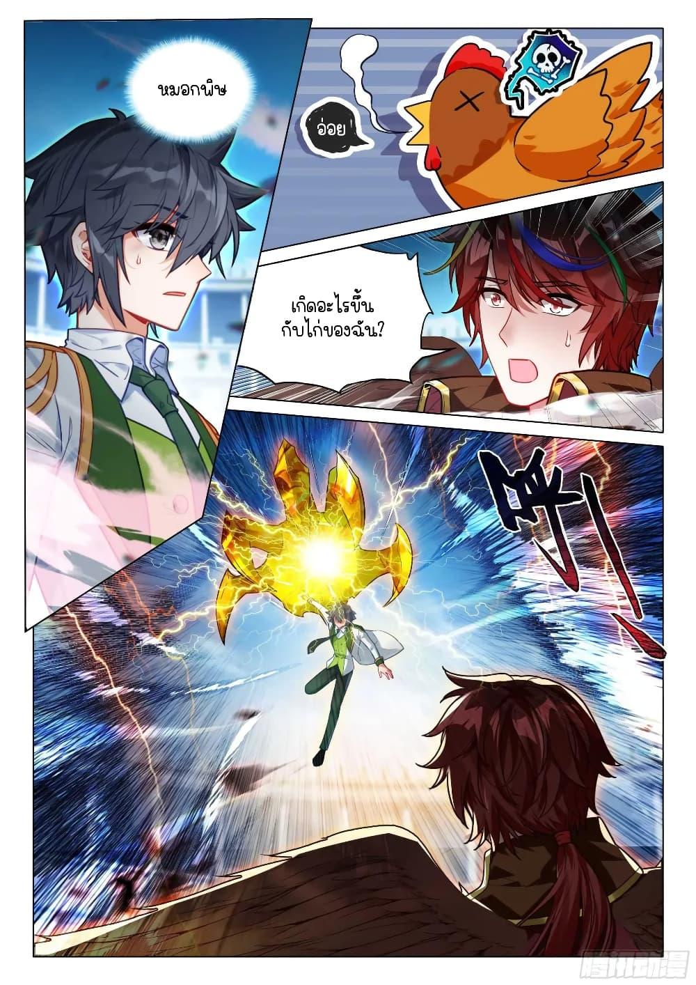 Manga-lc-com อ่านมังงะ อ่านการ์ตูน ออนไลน์ ฟรี Douluo Dalu 3 The Legend of the Dragon King ตอนที่ 1 2 3 4 5 6 7 8 9 10 11 12 13 14 ฟรี ไม่มีโฆษณา Manga-lc - อ่าน มังงะ อ่าน การ์ตูน ออนไลน์ อ่านมังงะ ฟรี