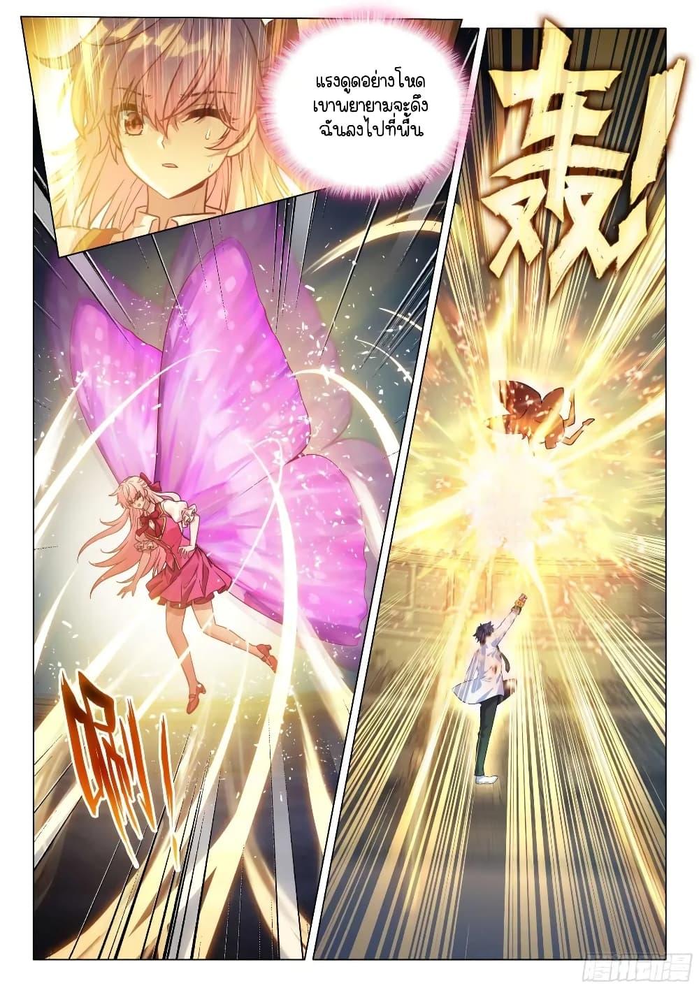 Manga-lc-com อ่านมังงะ อ่านการ์ตูน ออนไลน์ ฟรี Douluo Dalu 3 The Legend of the Dragon King ตอนที่ 1 2 3 4 5 6 7 8 9 10 11 12 13 14 ฟรี ไม่มีโฆษณา Manga-lc - อ่าน มังงะ อ่าน การ์ตูน ออนไลน์ อ่านมังงะ ฟรี