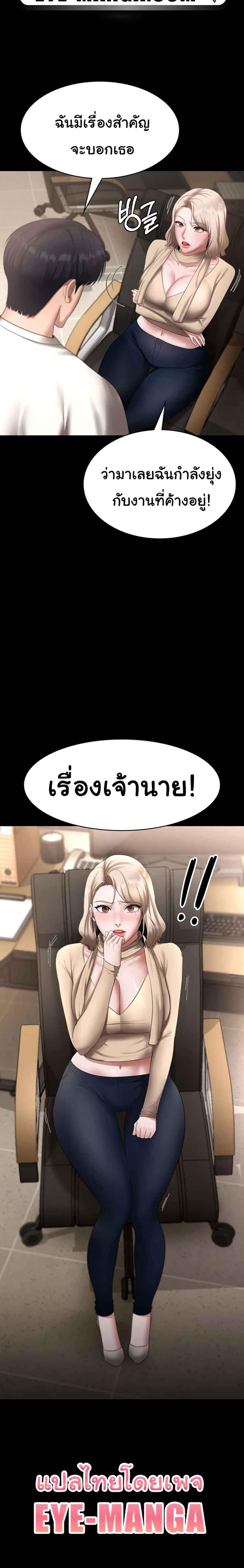 Doujin-Lc- อ่าน โดจิน มังฮวา เกาหลี ญี่ปุ่น จีน แปลไทย The Chairman’s Wife ตอนที่ 1 2 3 4 5 6 7 8 9 10 11 12 13 14 ฟรี ไม่มีโฆษณา อ่าน โดจิน Manhwa เกาหลี ญี่ปุ่น จีน เรามีครบ คัดมาให้เน้นๆ โดจิน 18+ รับประกันความฟินโดย  Doujin Lc