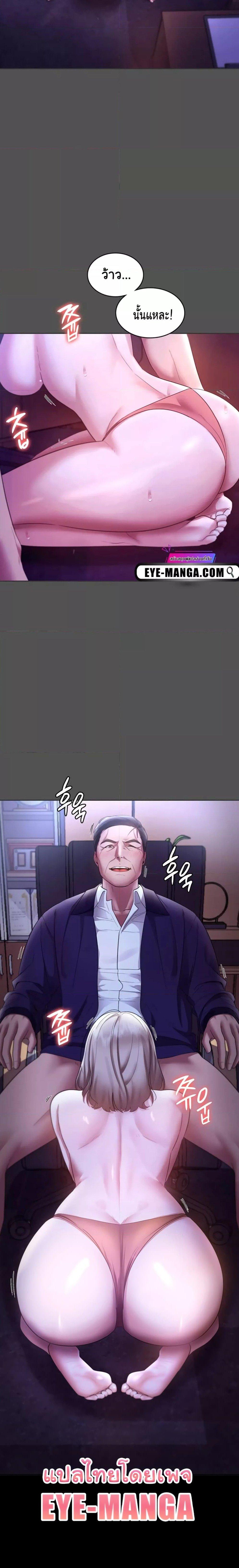 Doujin-Lc- อ่าน โดจิน มังฮวา เกาหลี ญี่ปุ่น จีน แปลไทย The Chairman’s Wife ตอนที่ 1 2 3 4 5 6 7 8 9 10 11 12 13 14 ฟรี ไม่มีโฆษณา อ่าน โดจิน Manhwa เกาหลี ญี่ปุ่น จีน เรามีครบ คัดมาให้เน้นๆ โดจิน 18+ รับประกันความฟินโดย  Doujin Lc