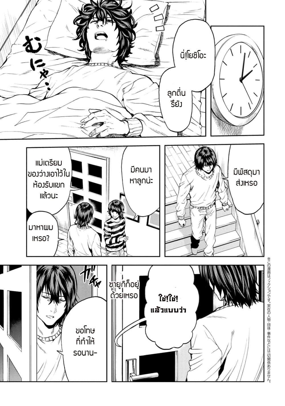 Manga-lc-com อ่านมังงะ อ่านการ์ตูน ออนไลน์ ฟรี Murazukuri Game no NPC ga Namami no Ningen to Shika Omoe Nai ตอนที่ 1 2 3 4 5 6 7 8 9 10 11 12 13 14 ฟรี ไม่มีโฆษณา Manga-lc - อ่าน มังงะ อ่าน การ์ตูน ออนไลน์ อ่านมังงะ ฟรี