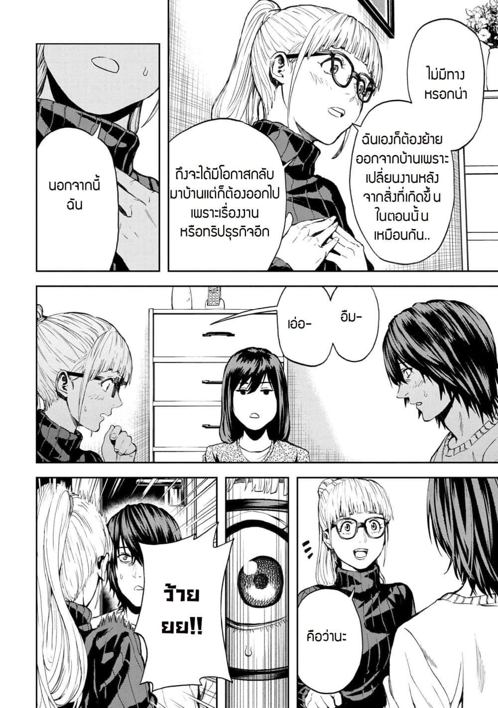 Manga-lc-com อ่านมังงะ อ่านการ์ตูน ออนไลน์ ฟรี Murazukuri Game no NPC ga Namami no Ningen to Shika Omoe Nai ตอนที่ 1 2 3 4 5 6 7 8 9 10 11 12 13 14 ฟรี ไม่มีโฆษณา Manga-lc - อ่าน มังงะ อ่าน การ์ตูน ออนไลน์ อ่านมังงะ ฟรี