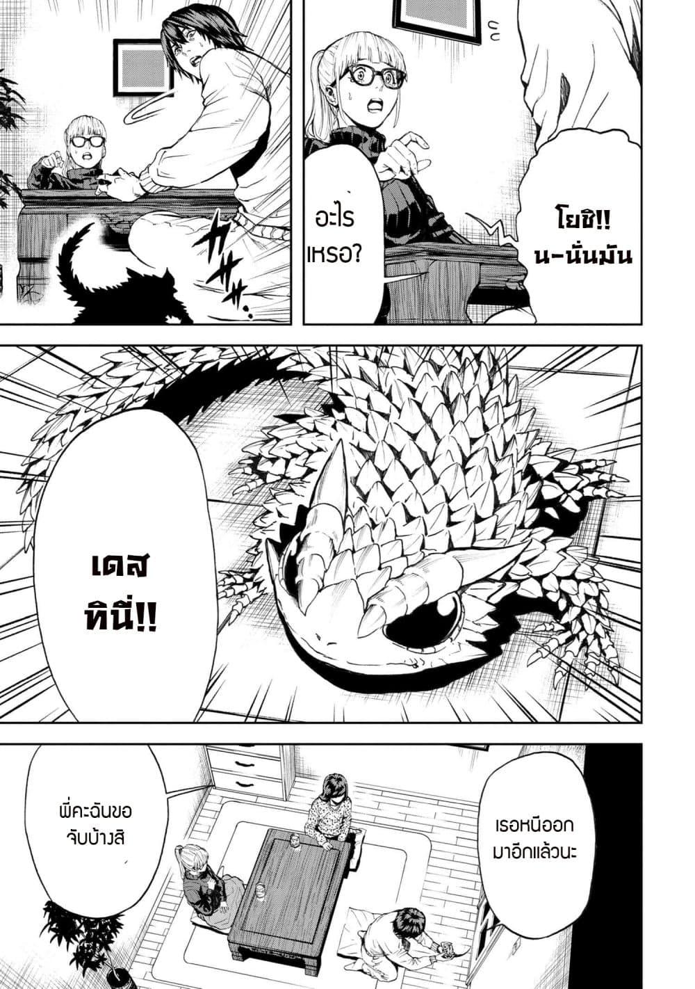 Manga-lc-com อ่านมังงะ อ่านการ์ตูน ออนไลน์ ฟรี Murazukuri Game no NPC ga Namami no Ningen to Shika Omoe Nai ตอนที่ 1 2 3 4 5 6 7 8 9 10 11 12 13 14 ฟรี ไม่มีโฆษณา Manga-lc - อ่าน มังงะ อ่าน การ์ตูน ออนไลน์ อ่านมังงะ ฟรี