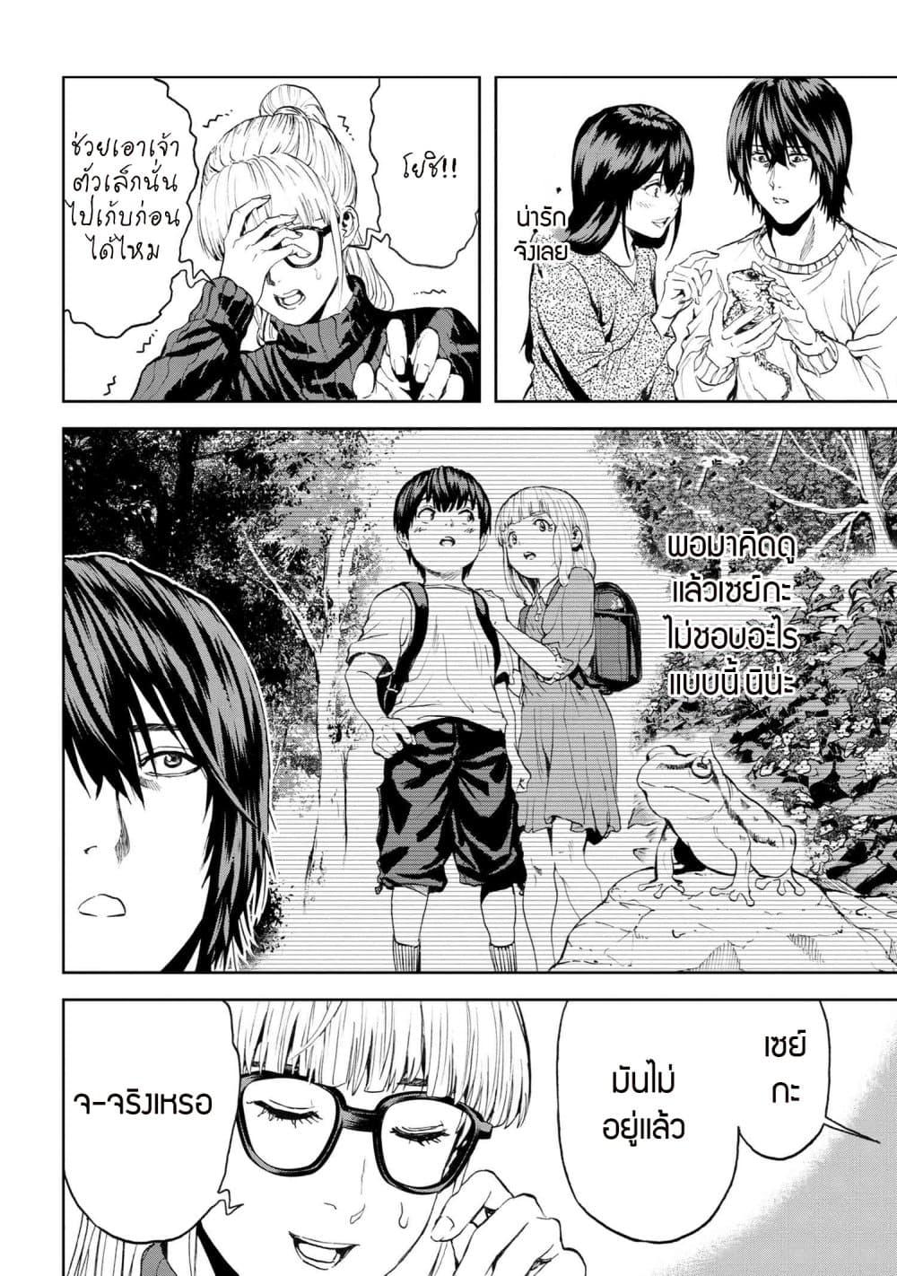 Manga-lc-com อ่านมังงะ อ่านการ์ตูน ออนไลน์ ฟรี Murazukuri Game no NPC ga Namami no Ningen to Shika Omoe Nai ตอนที่ 1 2 3 4 5 6 7 8 9 10 11 12 13 14 ฟรี ไม่มีโฆษณา Manga-lc - อ่าน มังงะ อ่าน การ์ตูน ออนไลน์ อ่านมังงะ ฟรี