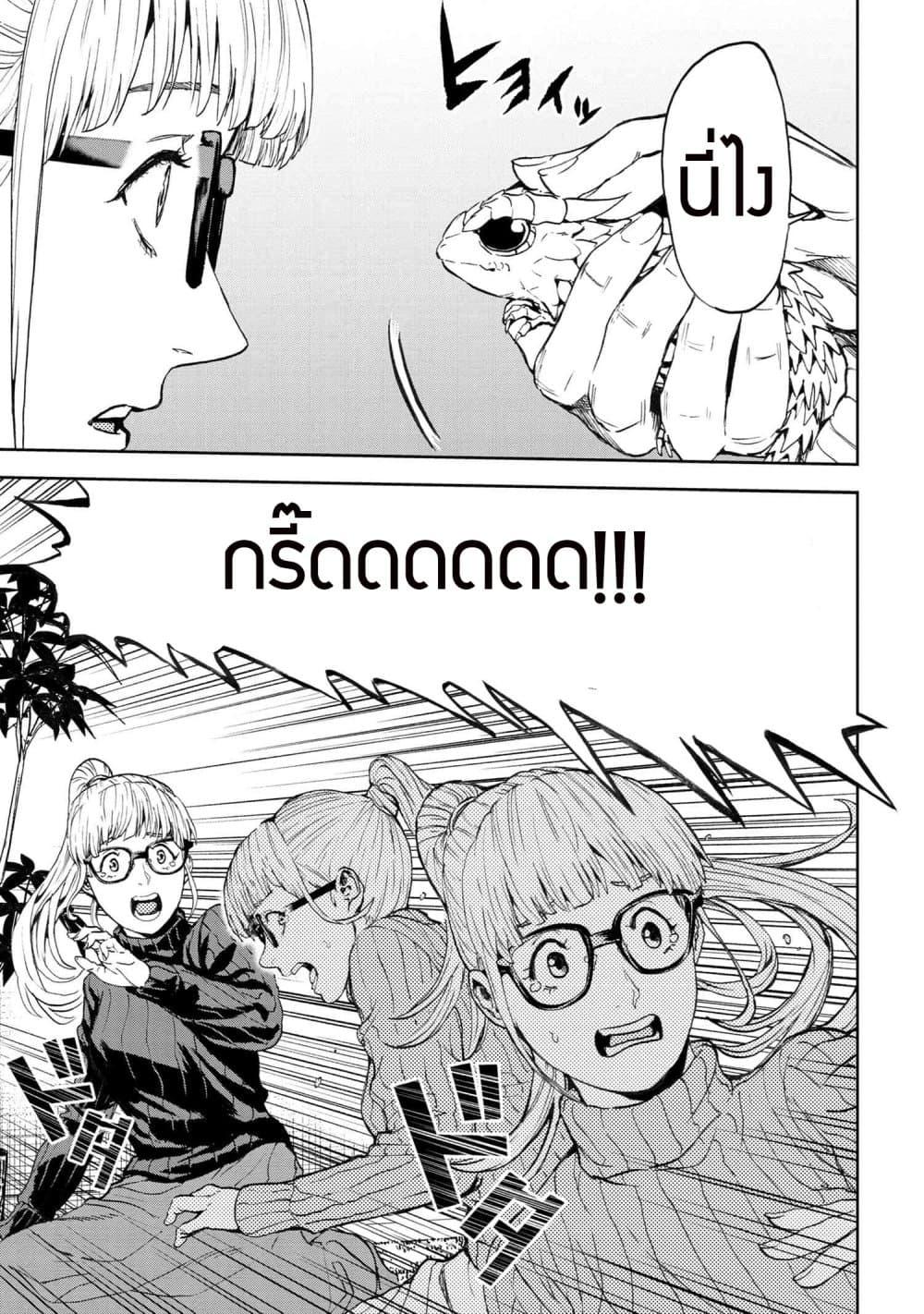 Manga-lc-com อ่านมังงะ อ่านการ์ตูน ออนไลน์ ฟรี Murazukuri Game no NPC ga Namami no Ningen to Shika Omoe Nai ตอนที่ 1 2 3 4 5 6 7 8 9 10 11 12 13 14 ฟรี ไม่มีโฆษณา Manga-lc - อ่าน มังงะ อ่าน การ์ตูน ออนไลน์ อ่านมังงะ ฟรี