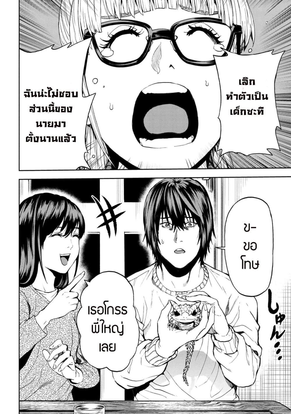 Manga-lc-com อ่านมังงะ อ่านการ์ตูน ออนไลน์ ฟรี Murazukuri Game no NPC ga Namami no Ningen to Shika Omoe Nai ตอนที่ 1 2 3 4 5 6 7 8 9 10 11 12 13 14 ฟรี ไม่มีโฆษณา Manga-lc - อ่าน มังงะ อ่าน การ์ตูน ออนไลน์ อ่านมังงะ ฟรี