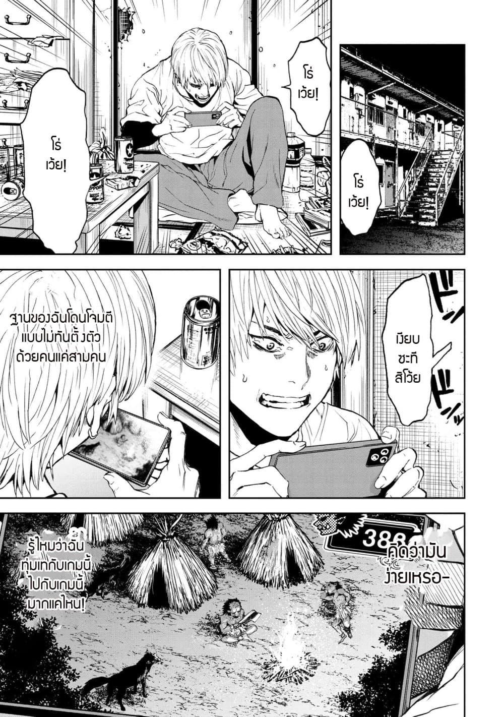 Manga-lc-com อ่านมังงะ อ่านการ์ตูน ออนไลน์ ฟรี Murazukuri Game no NPC ga Namami no Ningen to Shika Omoe Nai ตอนที่ 1 2 3 4 5 6 7 8 9 10 11 12 13 14 ฟรี ไม่มีโฆษณา Manga-lc - อ่าน มังงะ อ่าน การ์ตูน ออนไลน์ อ่านมังงะ ฟรี