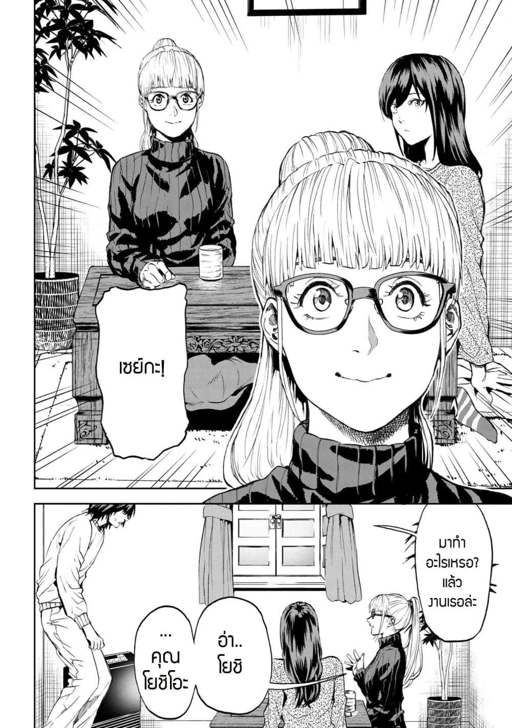 Manga-lc-com อ่านมังงะ อ่านการ์ตูน ออนไลน์ ฟรี Murazukuri Game no NPC ga Namami no Ningen to Shika Omoe Nai ตอนที่ 1 2 3 4 5 6 7 8 9 10 11 12 13 14 ฟรี ไม่มีโฆษณา Manga-lc - อ่าน มังงะ อ่าน การ์ตูน ออนไลน์ อ่านมังงะ ฟรี