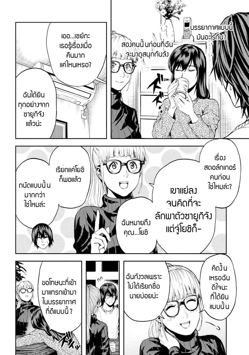 Manga-lc-com อ่านมังงะ อ่านการ์ตูน ออนไลน์ ฟรี Murazukuri Game no NPC ga Namami no Ningen to Shika Omoe Nai ตอนที่ 1 2 3 4 5 6 7 8 9 10 11 12 13 14 ฟรี ไม่มีโฆษณา Manga-lc - อ่าน มังงะ อ่าน การ์ตูน ออนไลน์ อ่านมังงะ ฟรี