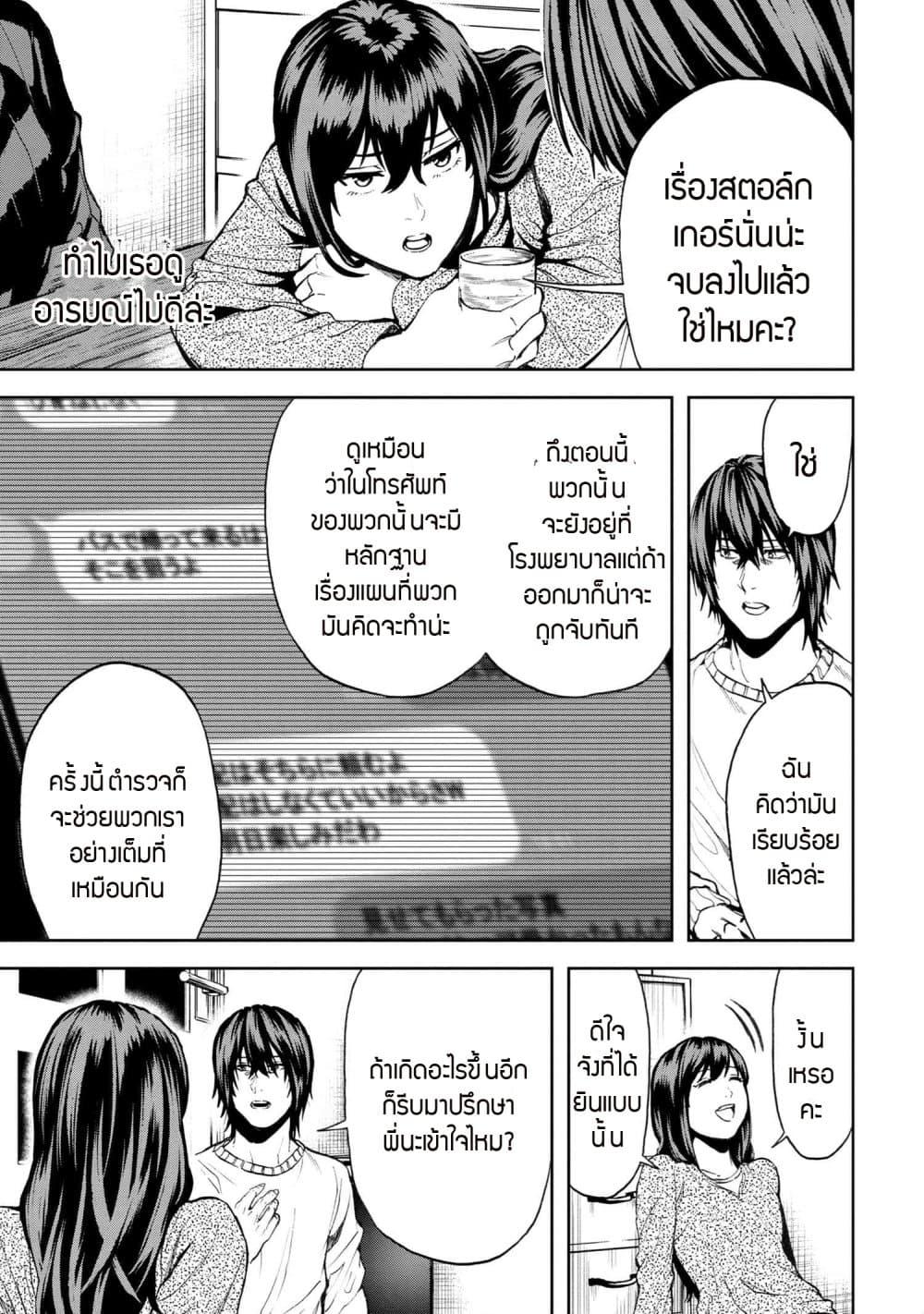 Manga-lc-com อ่านมังงะ อ่านการ์ตูน ออนไลน์ ฟรี Murazukuri Game no NPC ga Namami no Ningen to Shika Omoe Nai ตอนที่ 1 2 3 4 5 6 7 8 9 10 11 12 13 14 ฟรี ไม่มีโฆษณา Manga-lc - อ่าน มังงะ อ่าน การ์ตูน ออนไลน์ อ่านมังงะ ฟรี