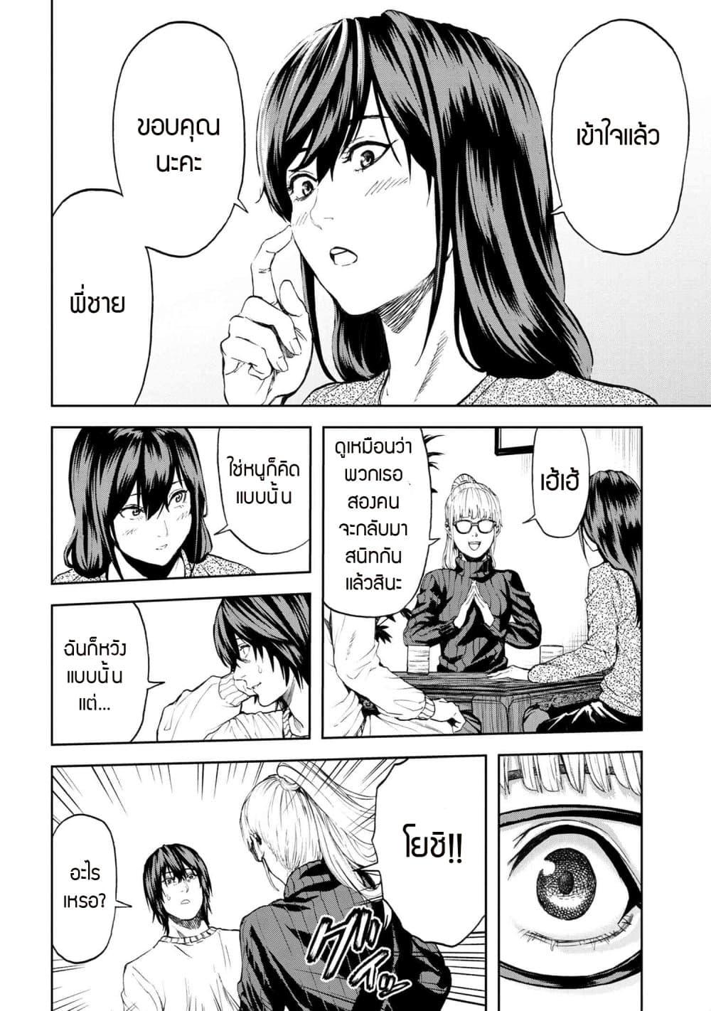 Manga-lc-com อ่านมังงะ อ่านการ์ตูน ออนไลน์ ฟรี Murazukuri Game no NPC ga Namami no Ningen to Shika Omoe Nai ตอนที่ 1 2 3 4 5 6 7 8 9 10 11 12 13 14 ฟรี ไม่มีโฆษณา Manga-lc - อ่าน มังงะ อ่าน การ์ตูน ออนไลน์ อ่านมังงะ ฟรี