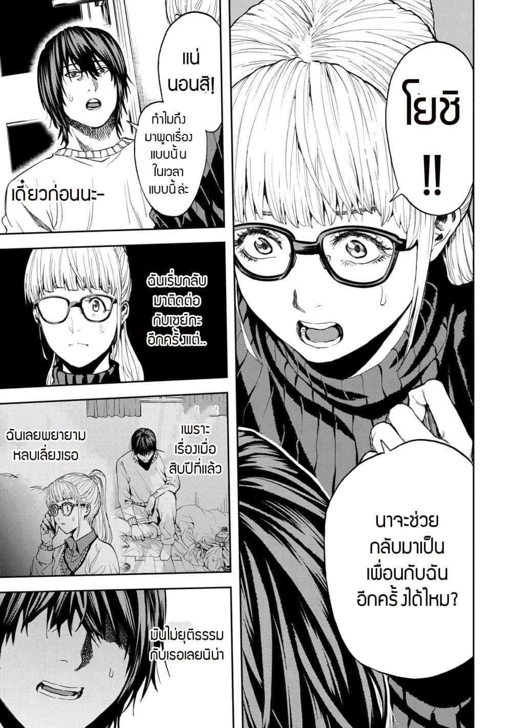 Manga-lc-com อ่านมังงะ อ่านการ์ตูน ออนไลน์ ฟรี Murazukuri Game no NPC ga Namami no Ningen to Shika Omoe Nai ตอนที่ 1 2 3 4 5 6 7 8 9 10 11 12 13 14 ฟรี ไม่มีโฆษณา Manga-lc - อ่าน มังงะ อ่าน การ์ตูน ออนไลน์ อ่านมังงะ ฟรี