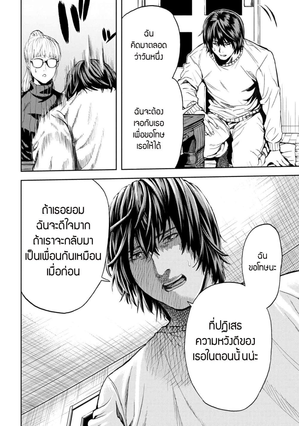 Manga-lc-com อ่านมังงะ อ่านการ์ตูน ออนไลน์ ฟรี Murazukuri Game no NPC ga Namami no Ningen to Shika Omoe Nai ตอนที่ 1 2 3 4 5 6 7 8 9 10 11 12 13 14 ฟรี ไม่มีโฆษณา Manga-lc - อ่าน มังงะ อ่าน การ์ตูน ออนไลน์ อ่านมังงะ ฟรี