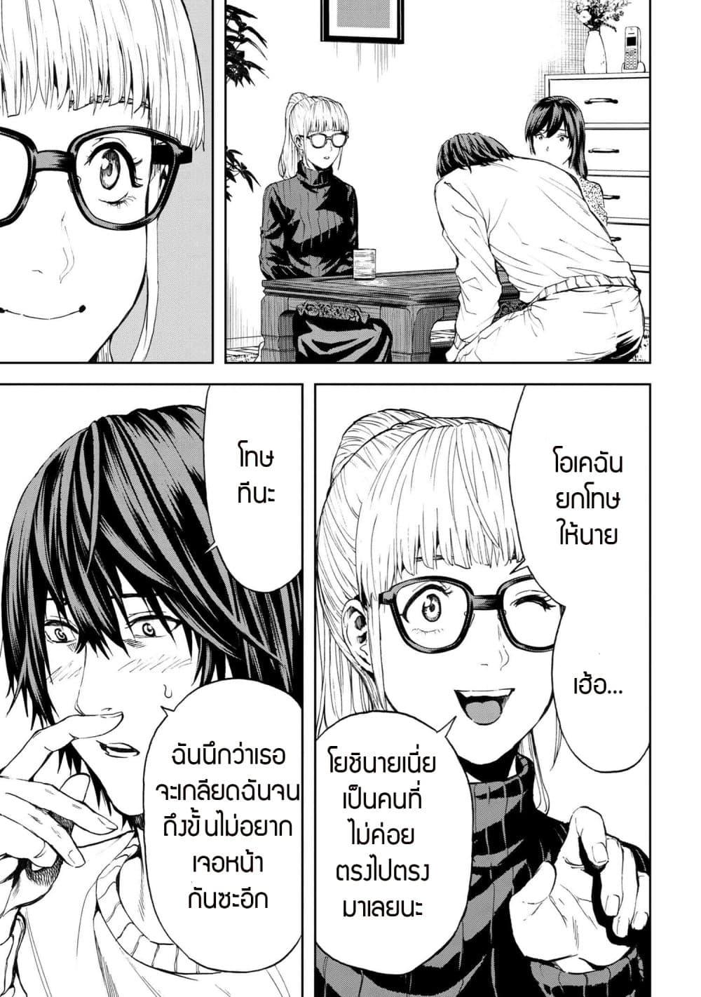 Manga-lc-com อ่านมังงะ อ่านการ์ตูน ออนไลน์ ฟรี Murazukuri Game no NPC ga Namami no Ningen to Shika Omoe Nai ตอนที่ 1 2 3 4 5 6 7 8 9 10 11 12 13 14 ฟรี ไม่มีโฆษณา Manga-lc - อ่าน มังงะ อ่าน การ์ตูน ออนไลน์ อ่านมังงะ ฟรี