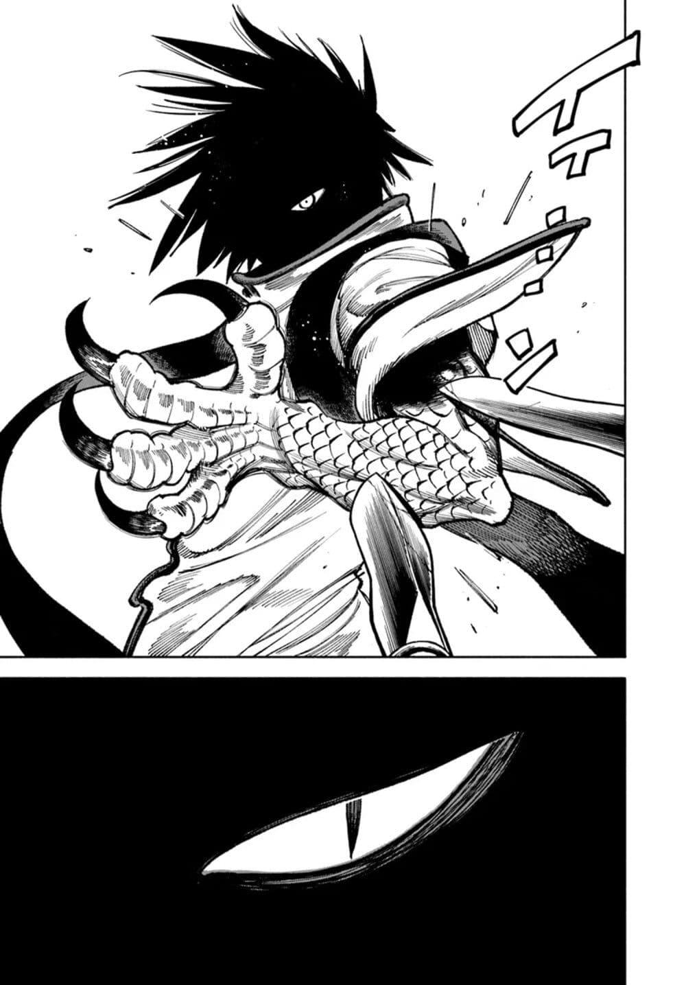 Manga-lc-com อ่านมังงะ อ่านการ์ตูน ออนไลน์ ฟรี Samurai in Another World ตอนที่ 1 2 3 4 5 6 7 8 9 10 11 12 13 14 ฟรี ไม่มีโฆษณา Manga-lc - อ่าน มังงะ อ่าน การ์ตูน ออนไลน์ อ่านมังงะ ฟรี