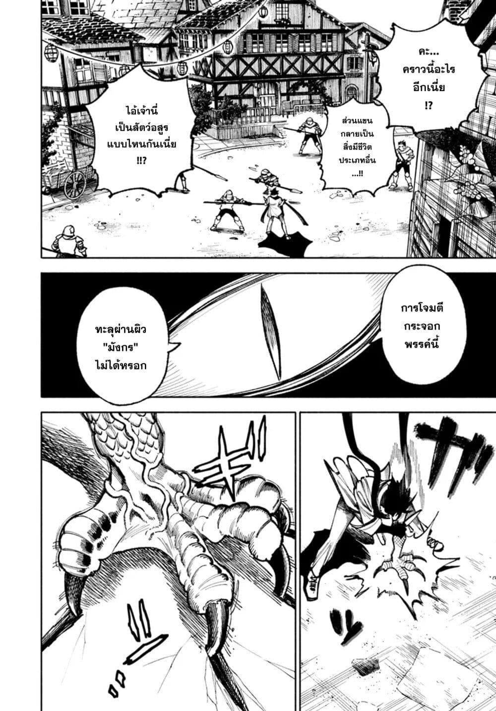 Manga-lc-com อ่านมังงะ อ่านการ์ตูน ออนไลน์ ฟรี Samurai in Another World ตอนที่ 1 2 3 4 5 6 7 8 9 10 11 12 13 14 ฟรี ไม่มีโฆษณา Manga-lc - อ่าน มังงะ อ่าน การ์ตูน ออนไลน์ อ่านมังงะ ฟรี