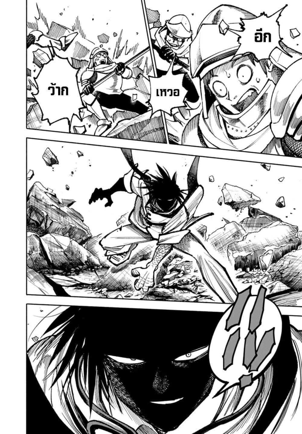 Manga-lc-com อ่านมังงะ อ่านการ์ตูน ออนไลน์ ฟรี Samurai in Another World ตอนที่ 1 2 3 4 5 6 7 8 9 10 11 12 13 14 ฟรี ไม่มีโฆษณา Manga-lc - อ่าน มังงะ อ่าน การ์ตูน ออนไลน์ อ่านมังงะ ฟรี