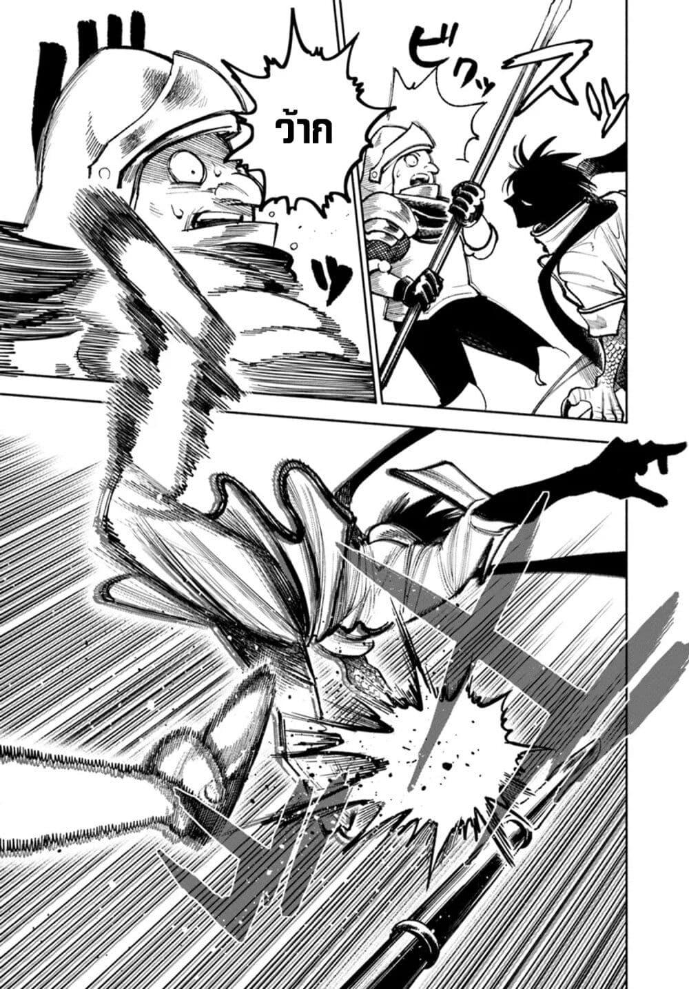 Manga-lc-com อ่านมังงะ อ่านการ์ตูน ออนไลน์ ฟรี Samurai in Another World ตอนที่ 1 2 3 4 5 6 7 8 9 10 11 12 13 14 ฟรี ไม่มีโฆษณา Manga-lc - อ่าน มังงะ อ่าน การ์ตูน ออนไลน์ อ่านมังงะ ฟรี