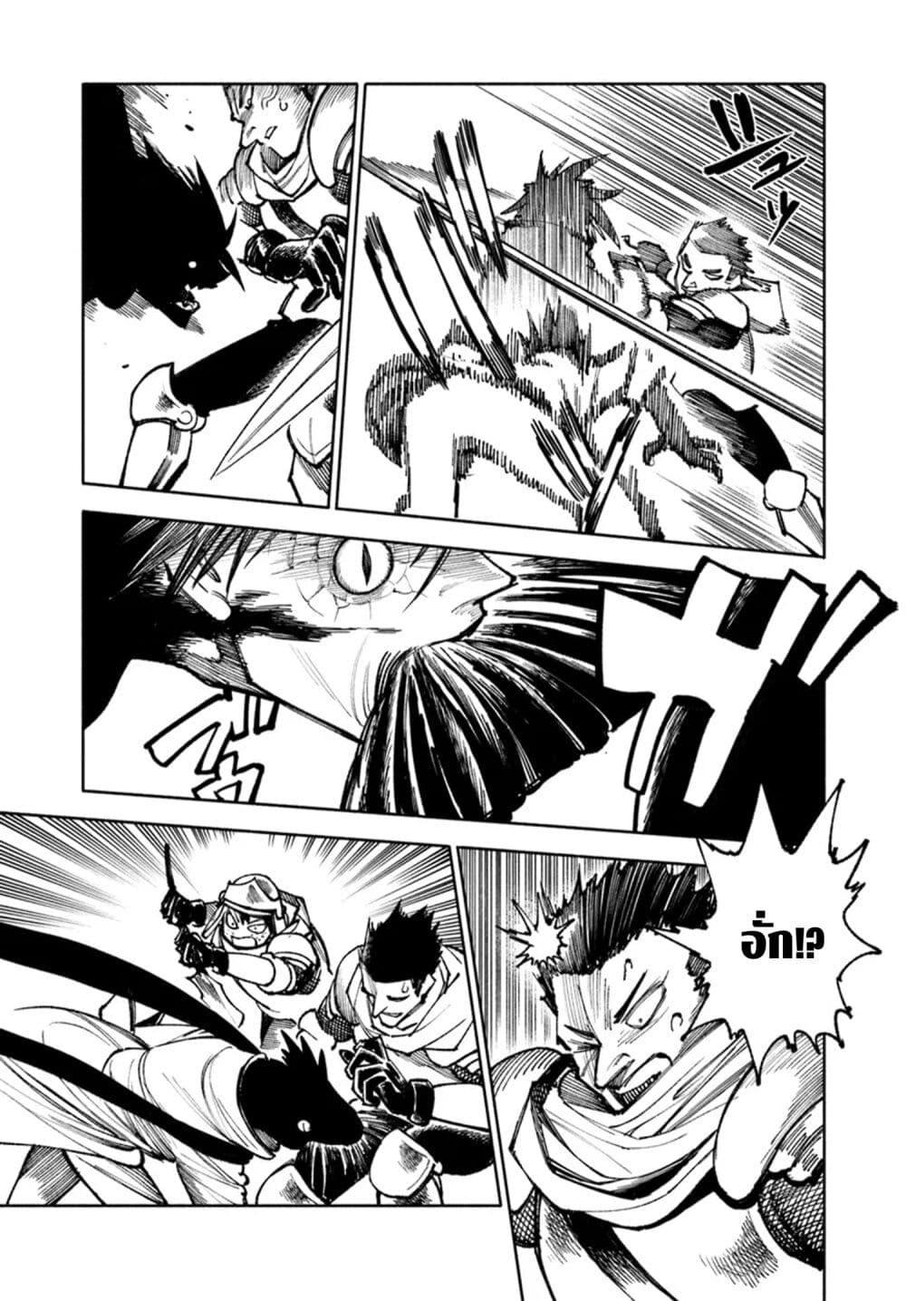 Manga-lc-com อ่านมังงะ อ่านการ์ตูน ออนไลน์ ฟรี Samurai in Another World ตอนที่ 1 2 3 4 5 6 7 8 9 10 11 12 13 14 ฟรี ไม่มีโฆษณา Manga-lc - อ่าน มังงะ อ่าน การ์ตูน ออนไลน์ อ่านมังงะ ฟรี