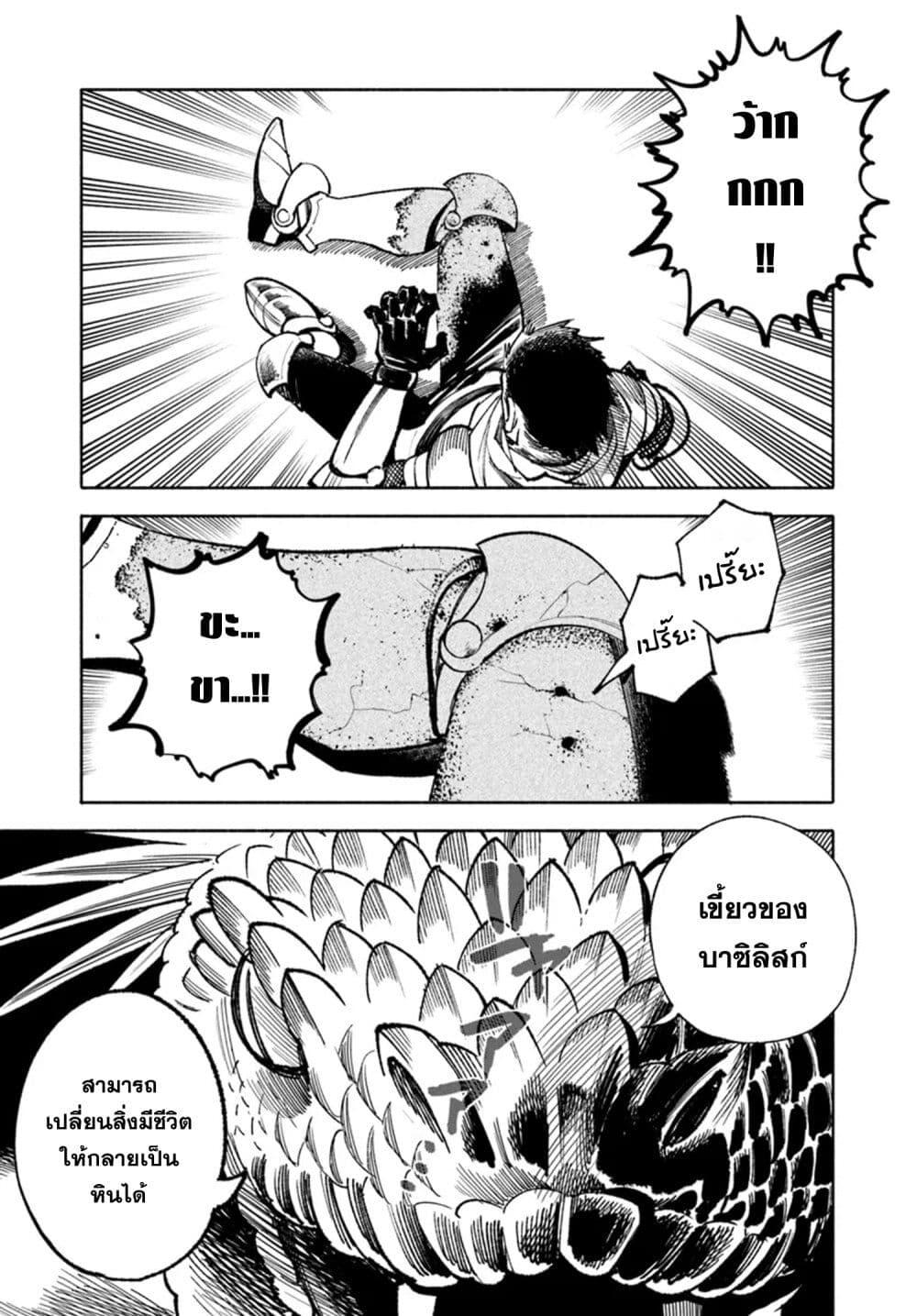 Manga-lc-com อ่านมังงะ อ่านการ์ตูน ออนไลน์ ฟรี Samurai in Another World ตอนที่ 1 2 3 4 5 6 7 8 9 10 11 12 13 14 ฟรี ไม่มีโฆษณา Manga-lc - อ่าน มังงะ อ่าน การ์ตูน ออนไลน์ อ่านมังงะ ฟรี